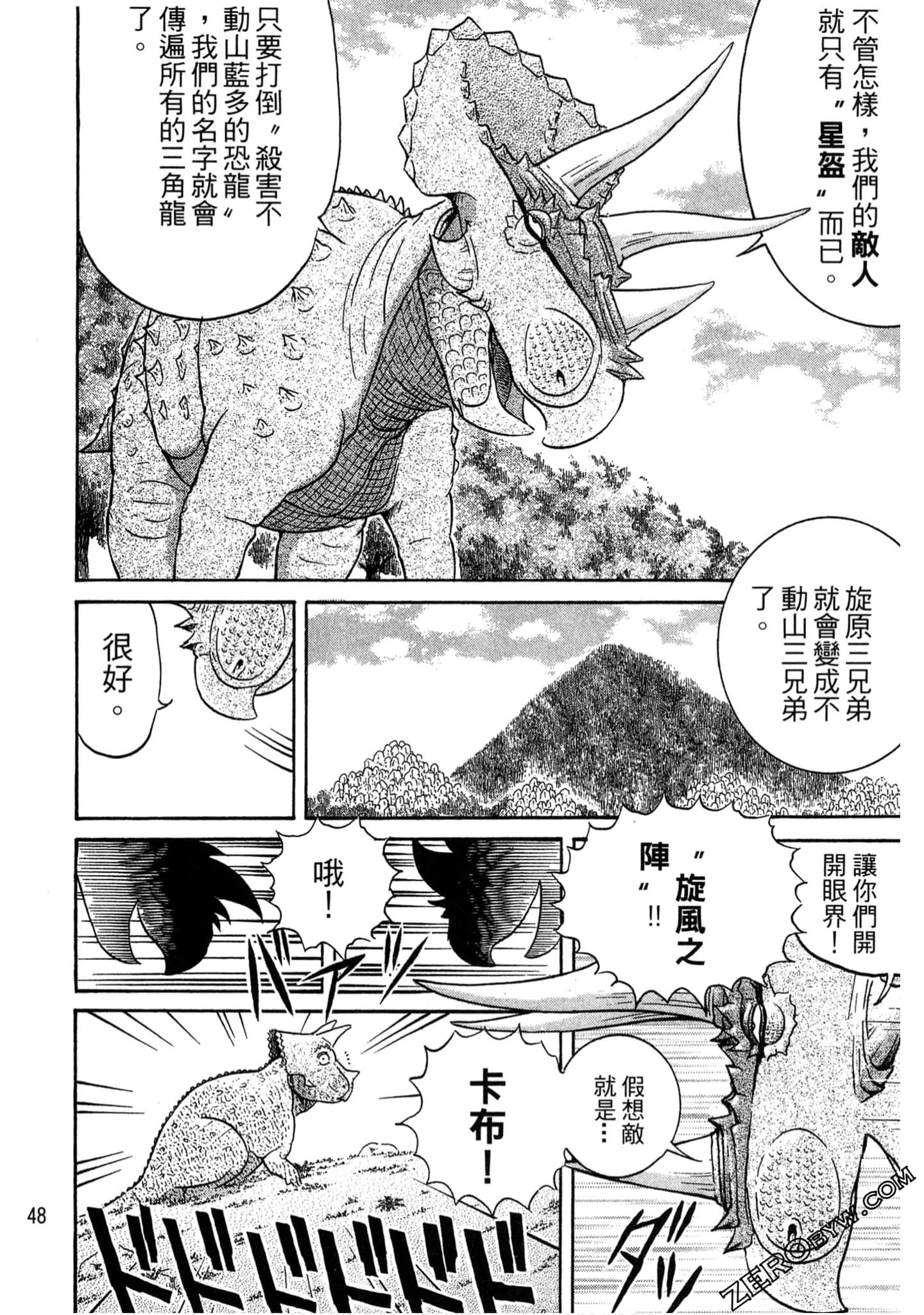 Page 49