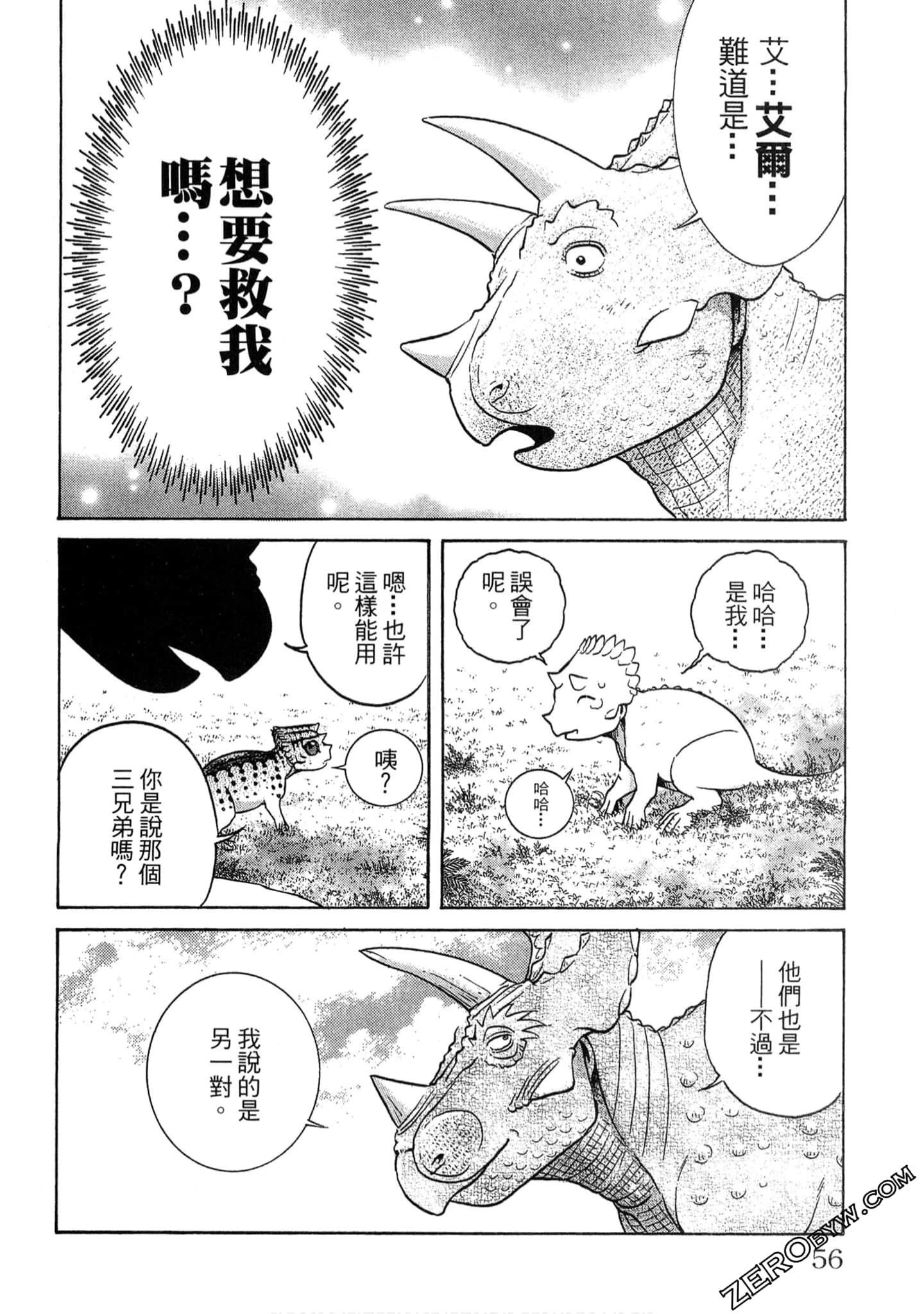 Page 57