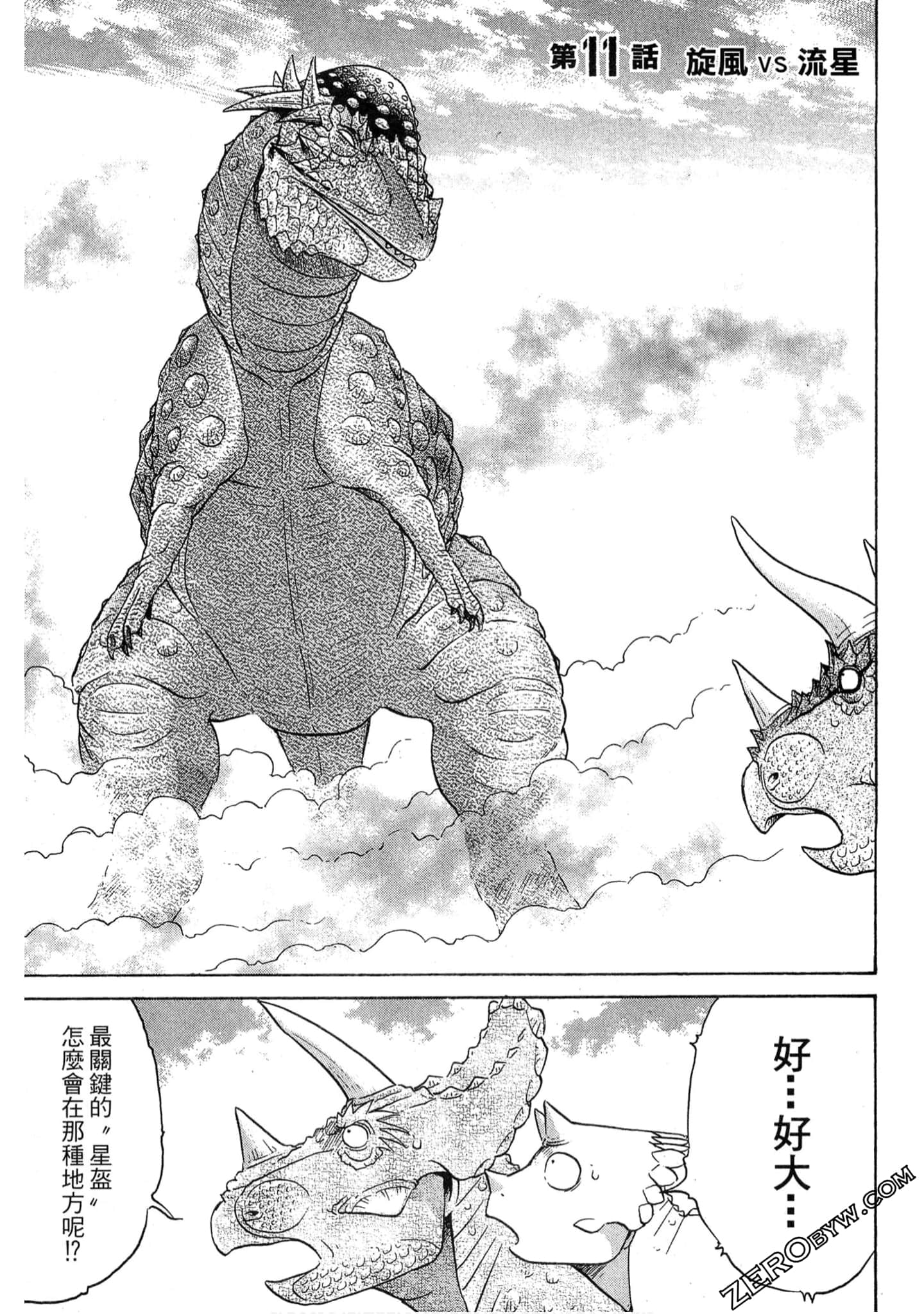 Page 86