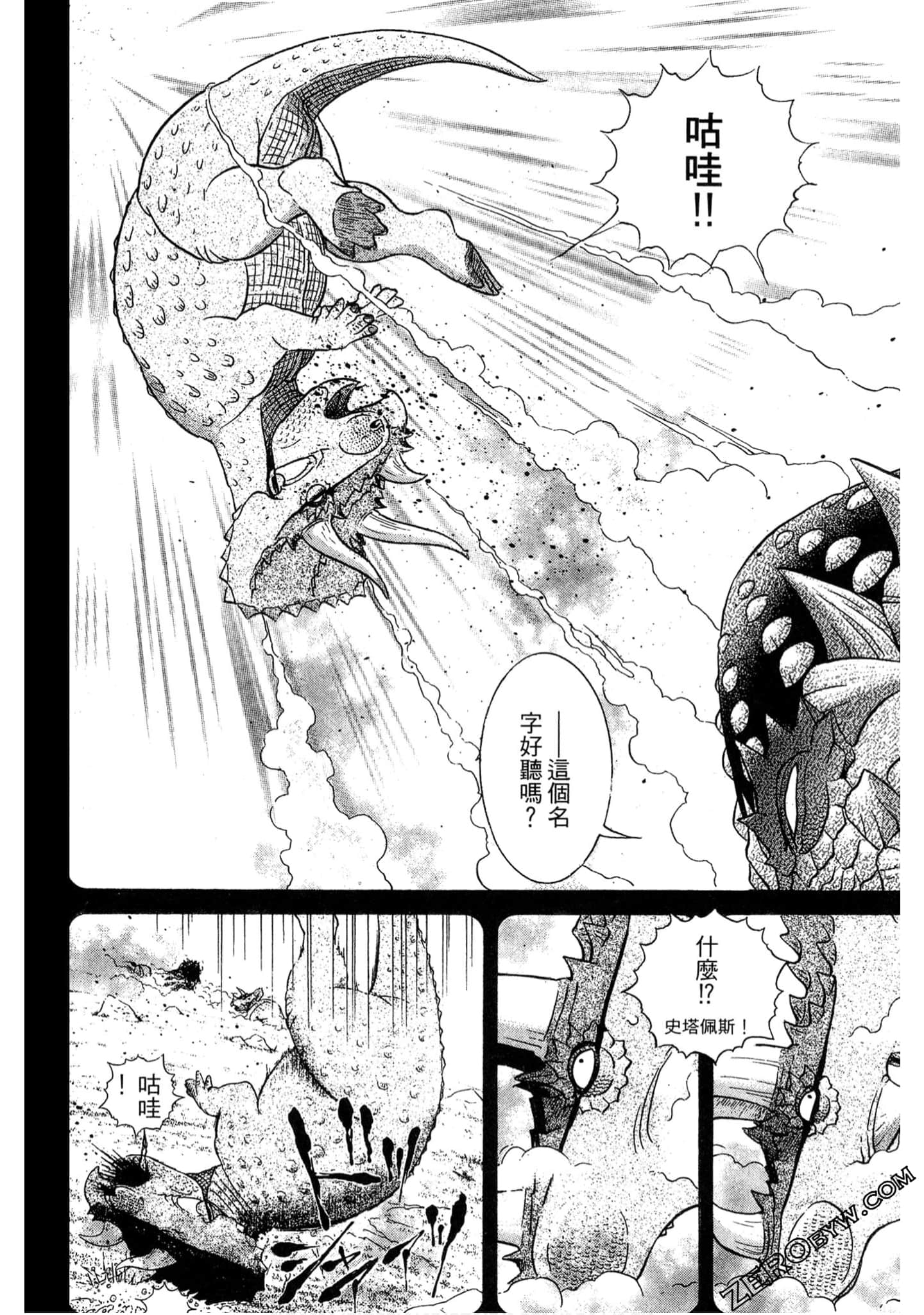 Page 97
