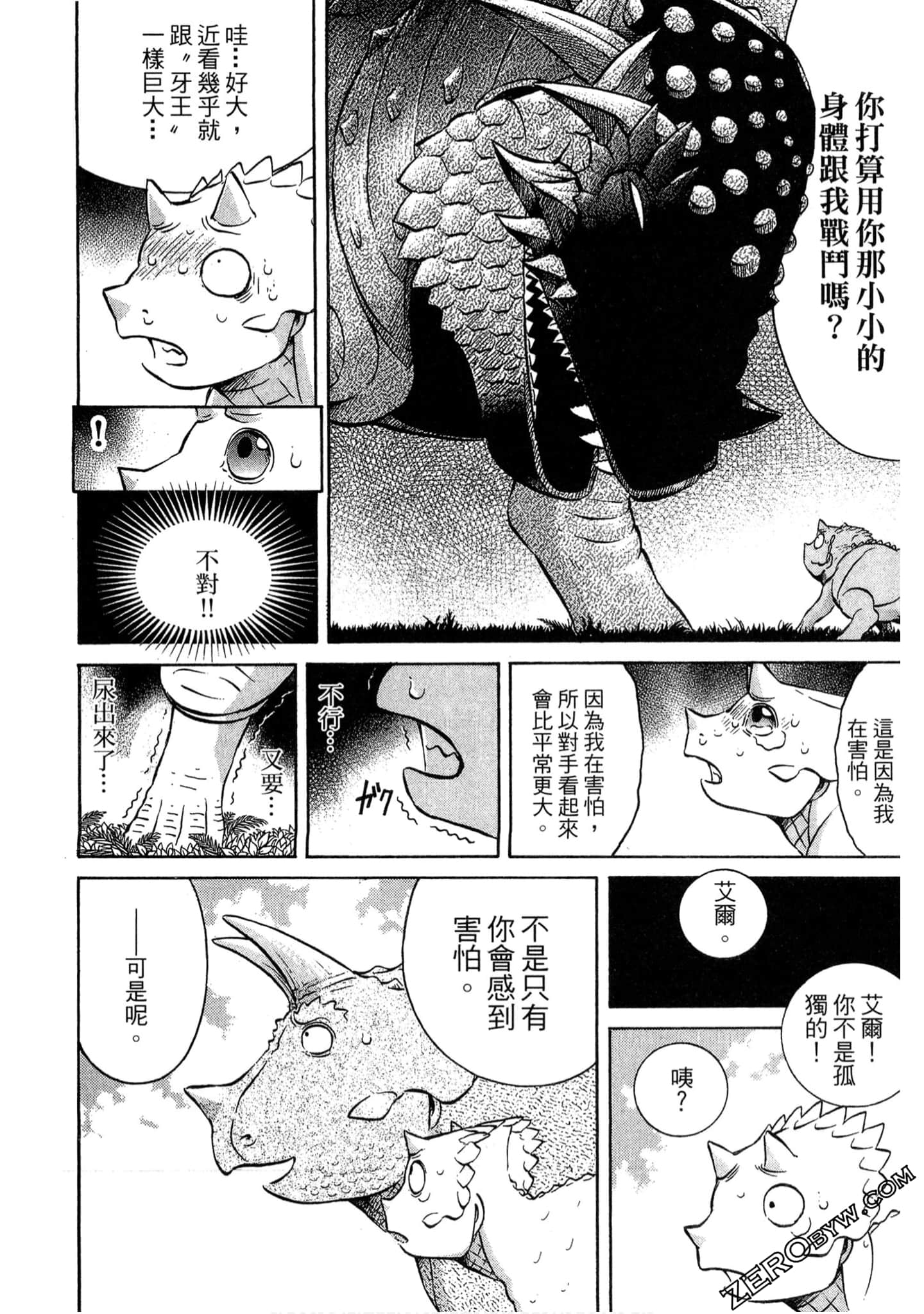 Page 109