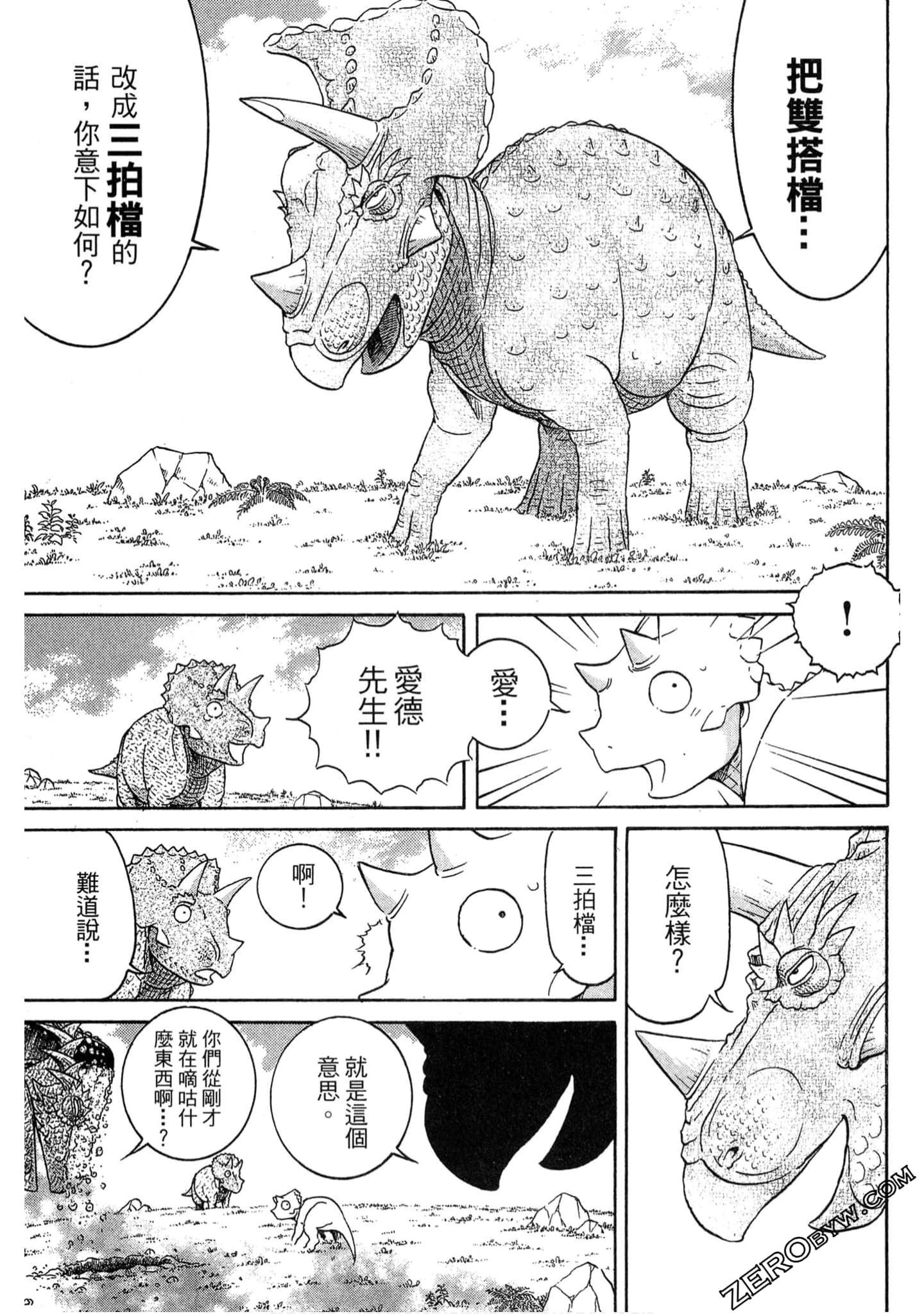 Page 118