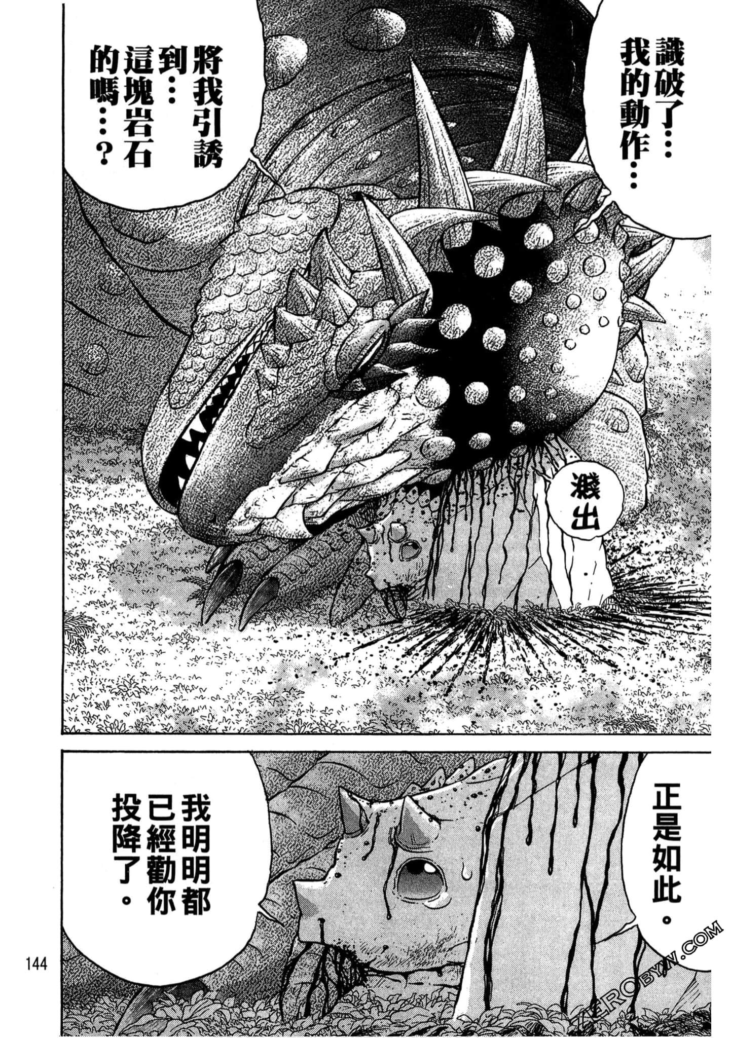 Page 145