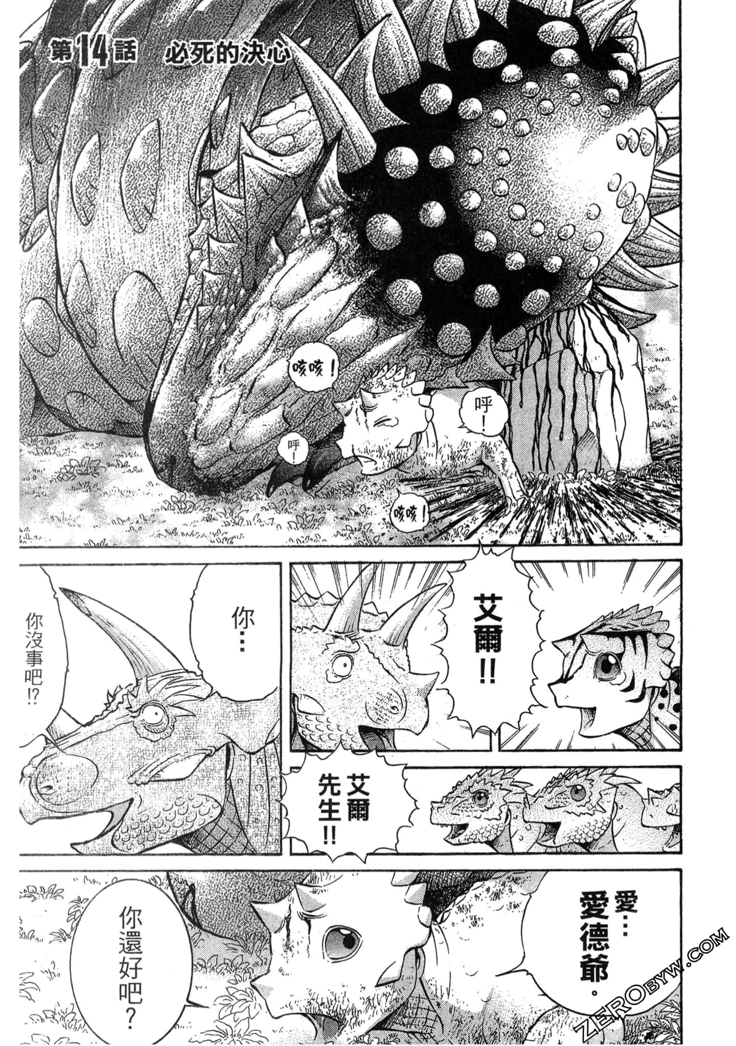 Page 146