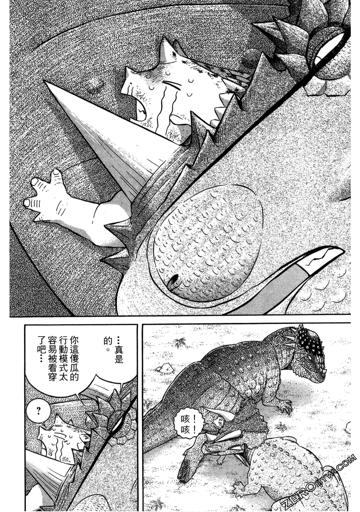 Page 161