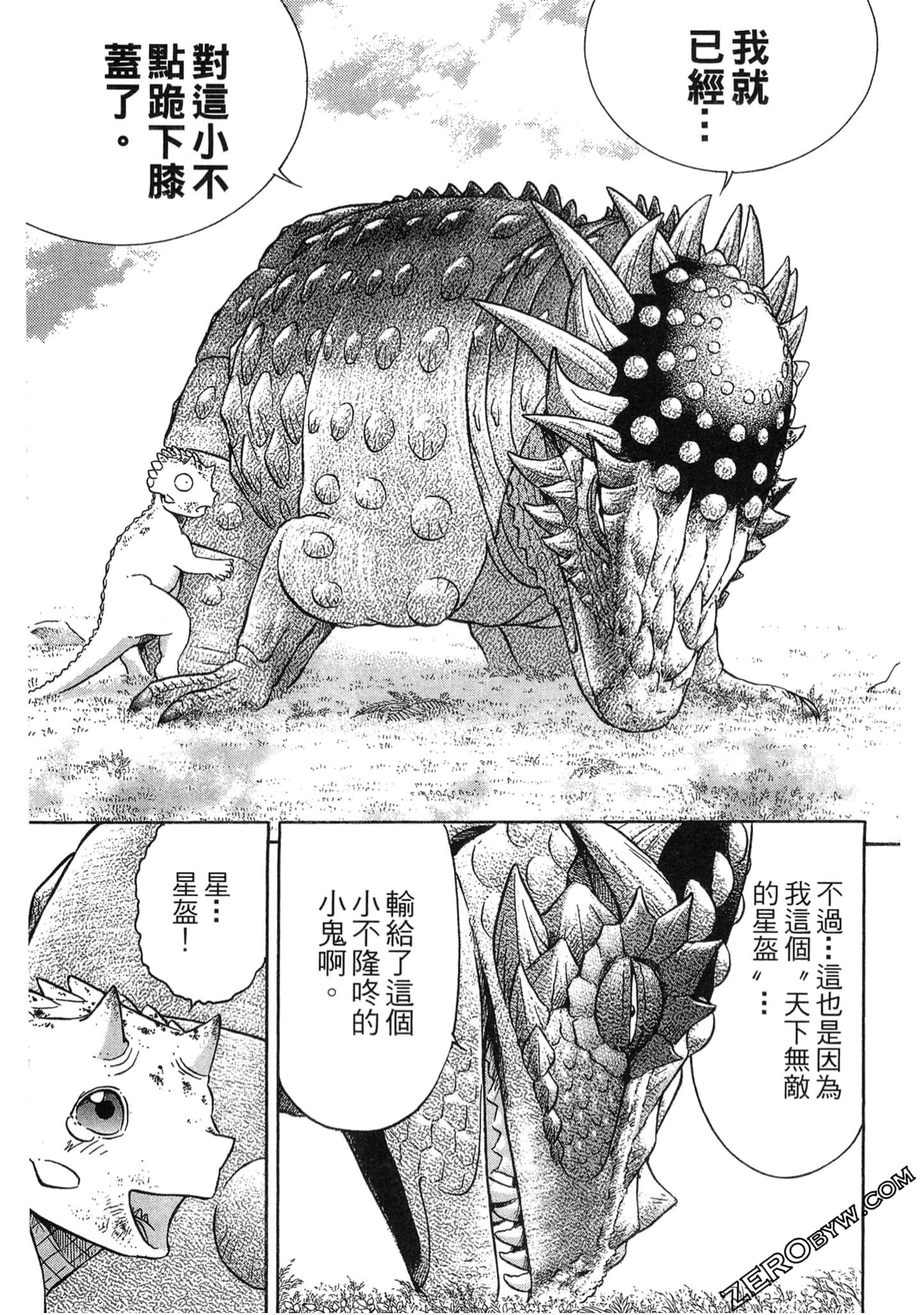 Page 164