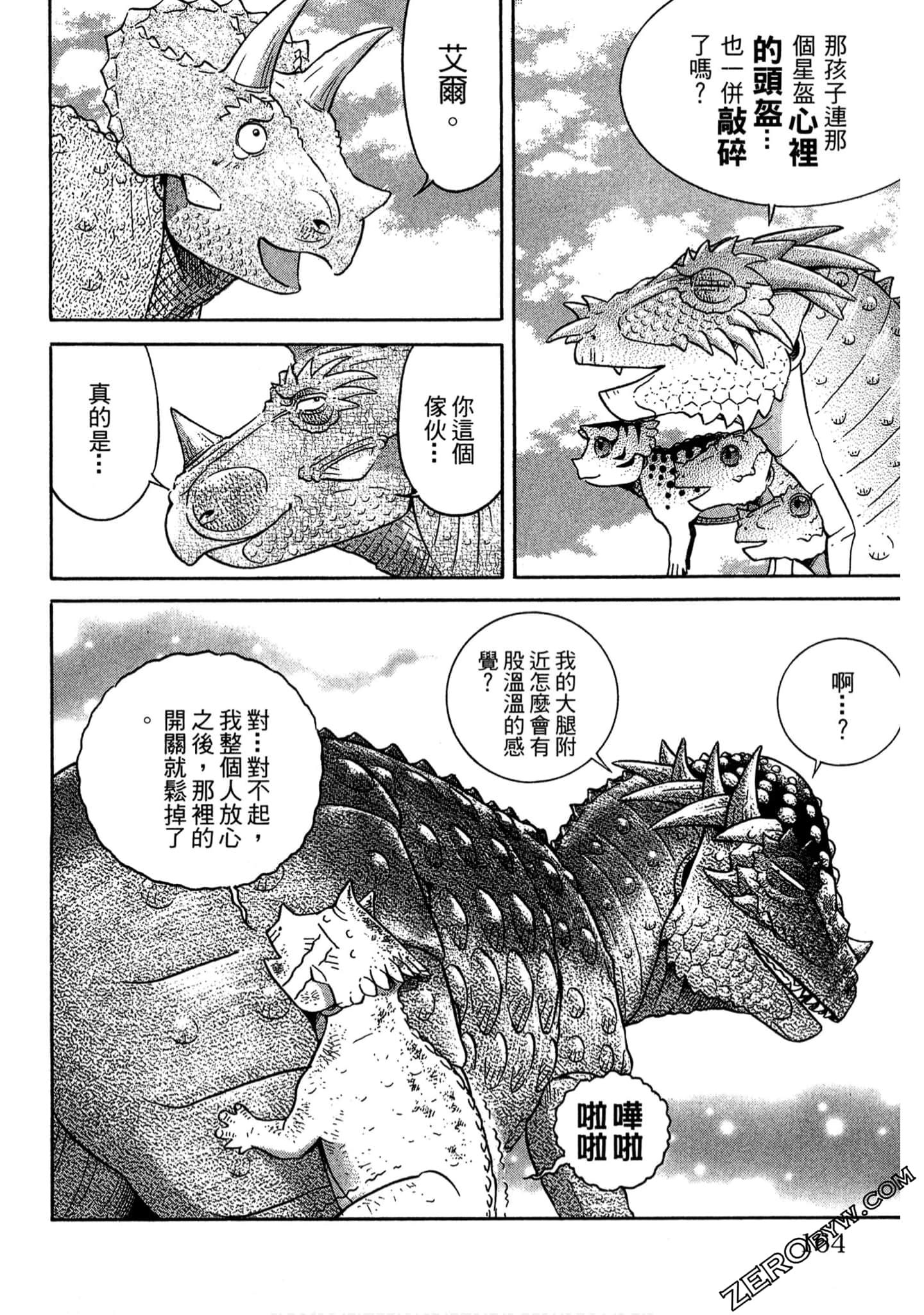 Page 165