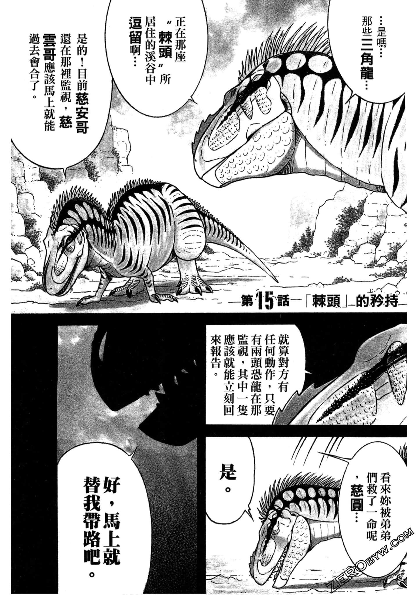 Page 166