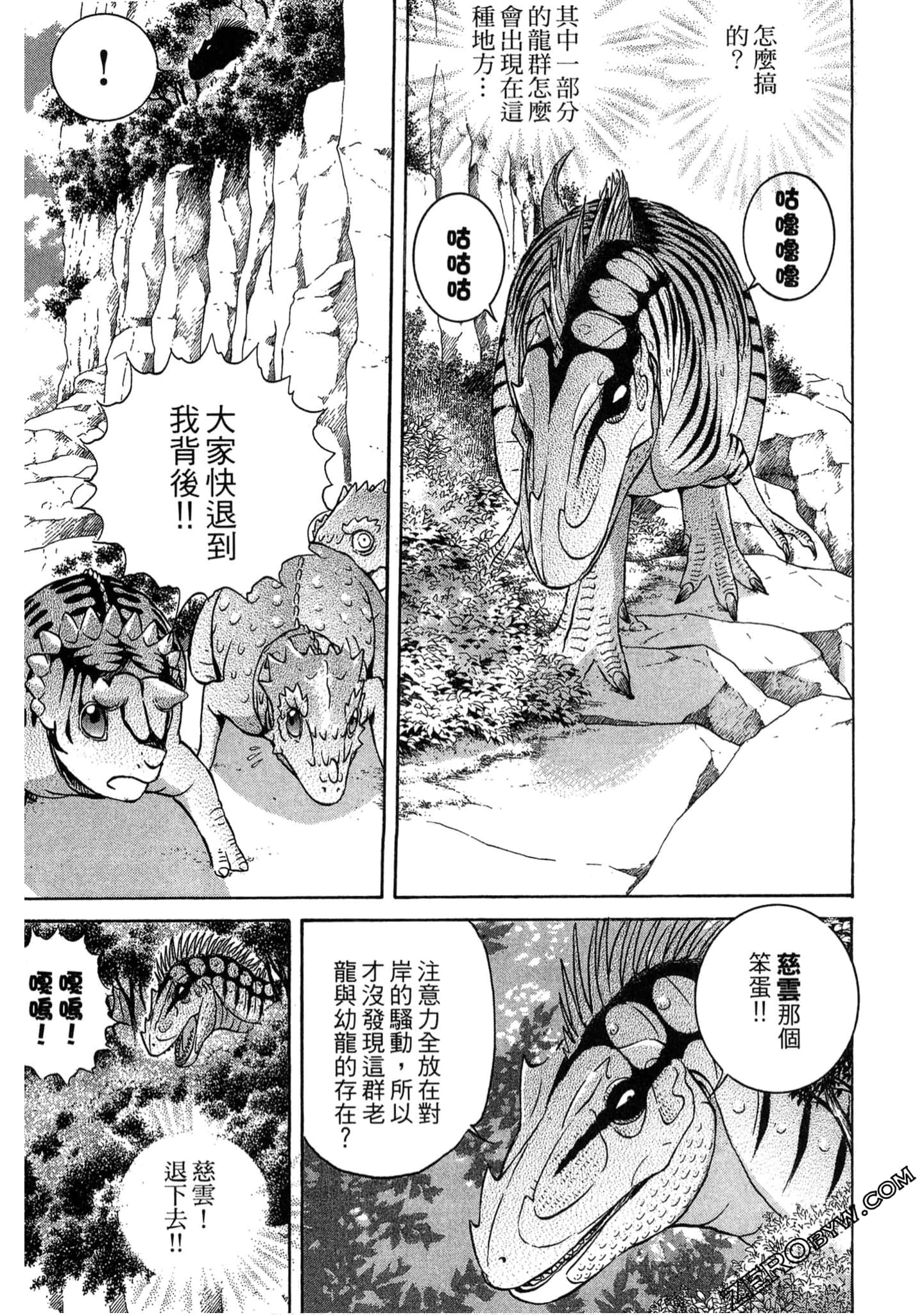 Page 174