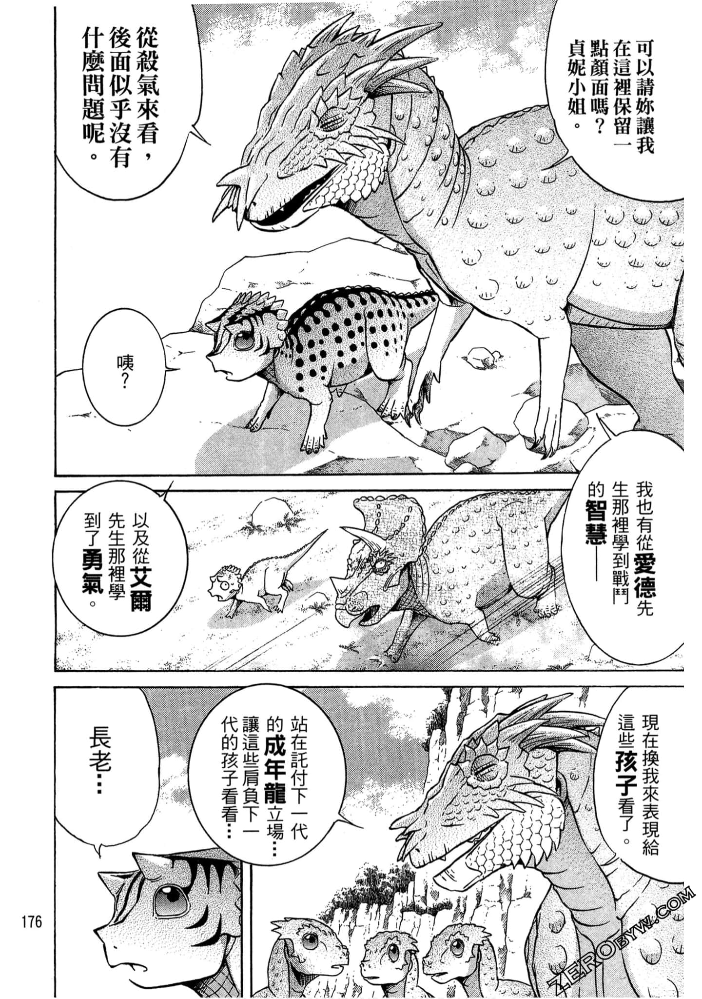 Page 177