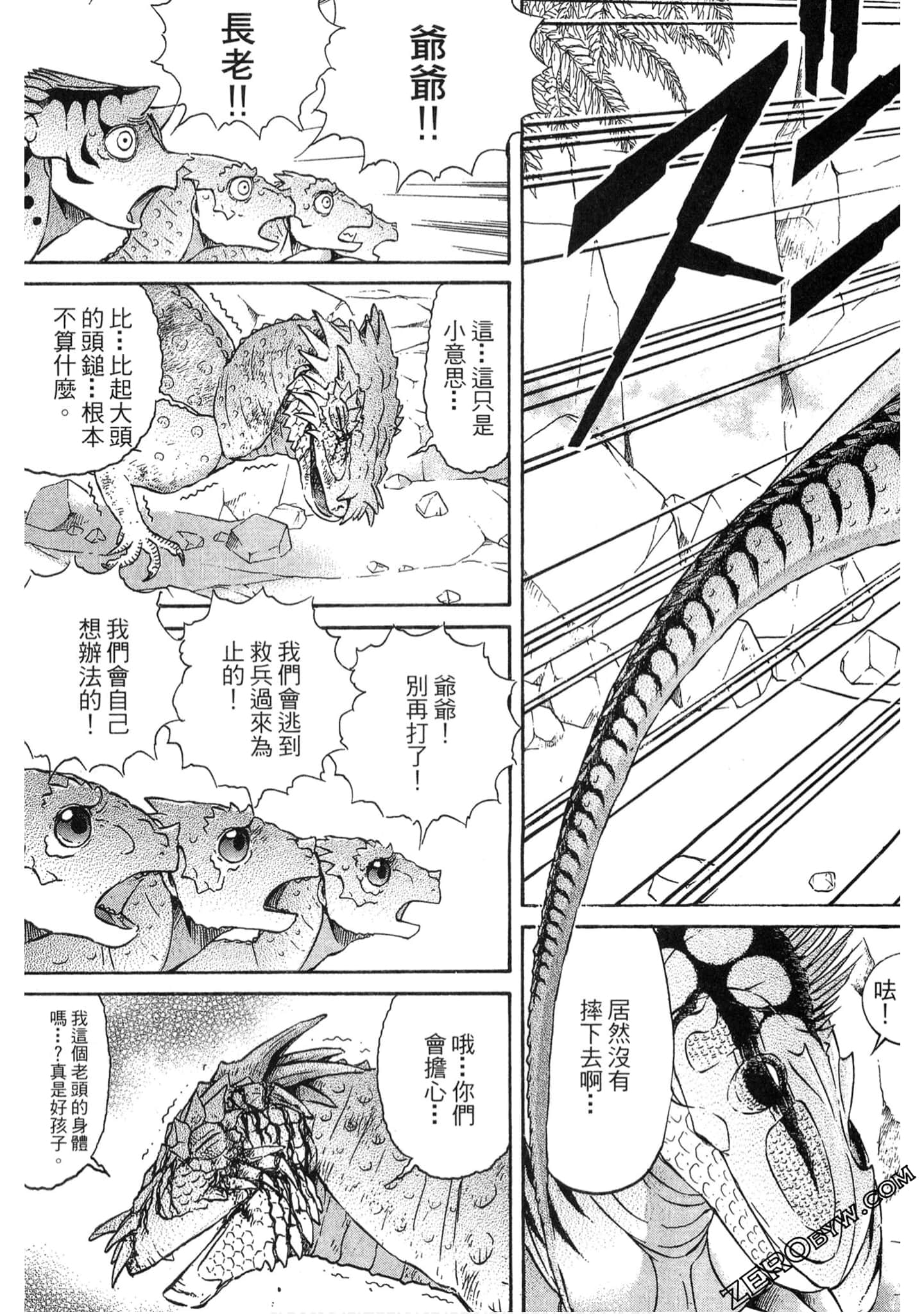 Page 182