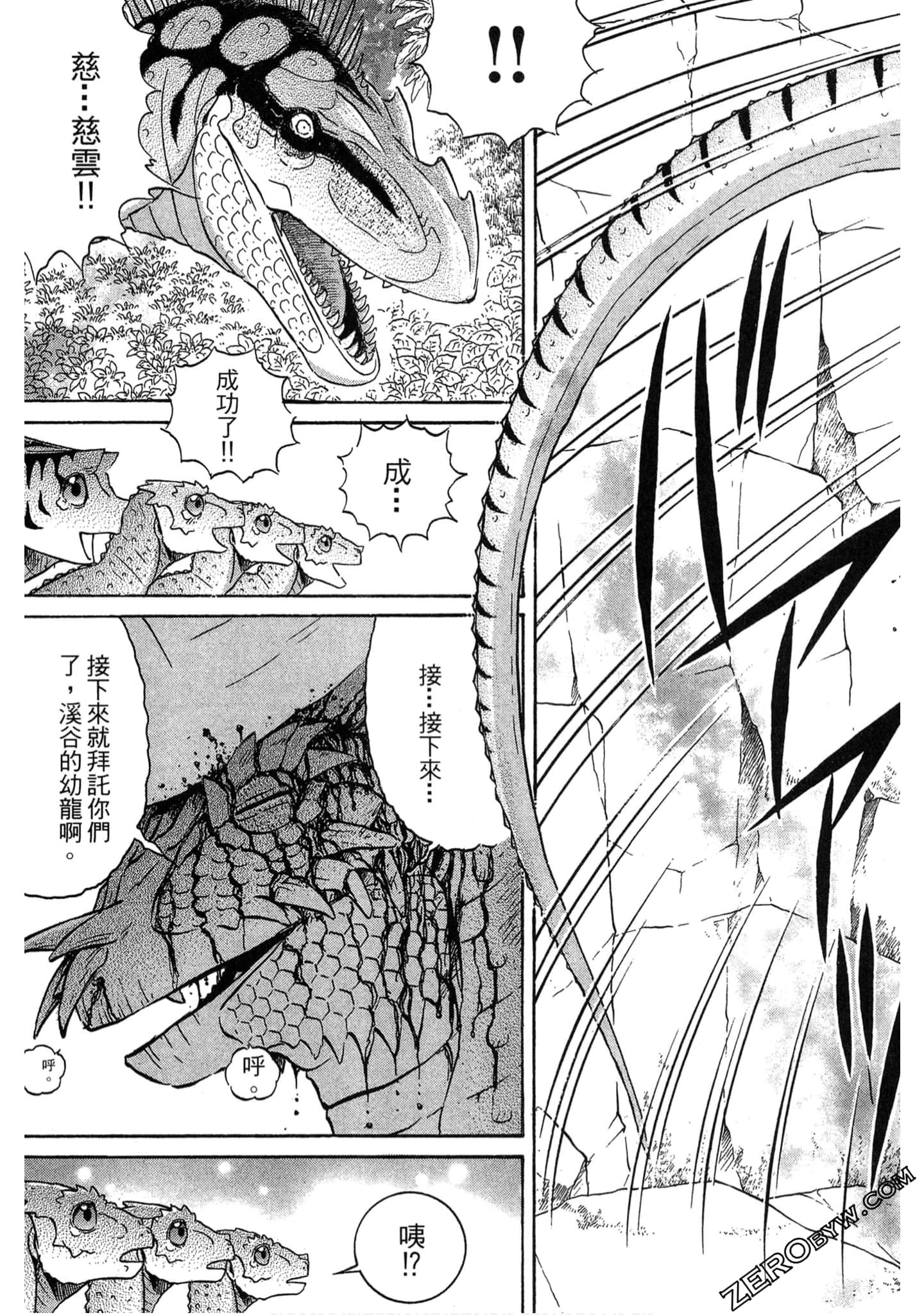 Page 186