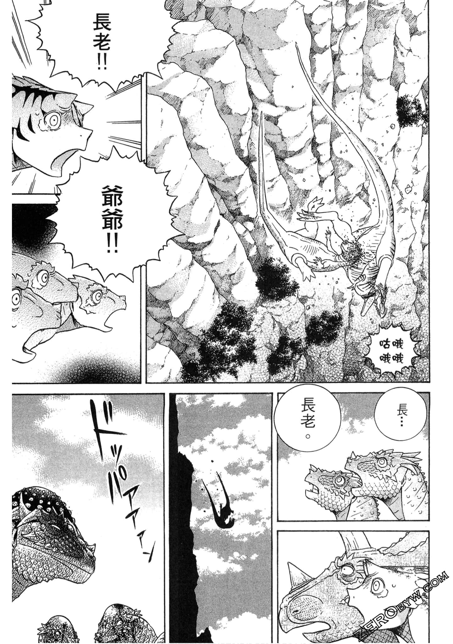 Page 188