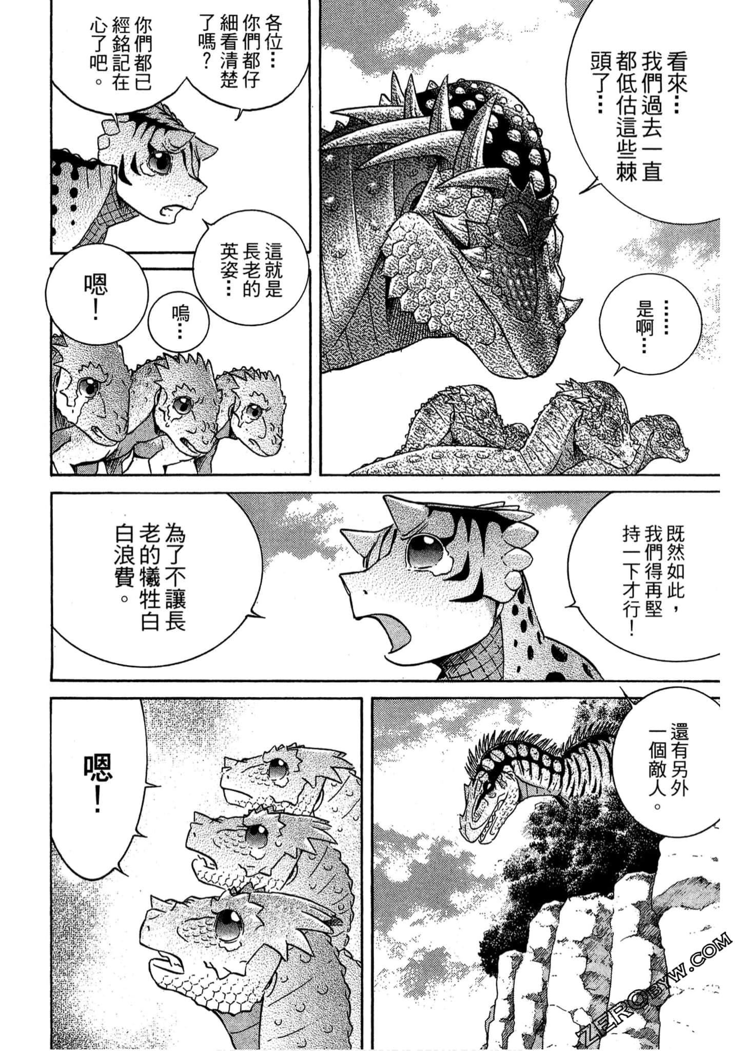 Page 189
