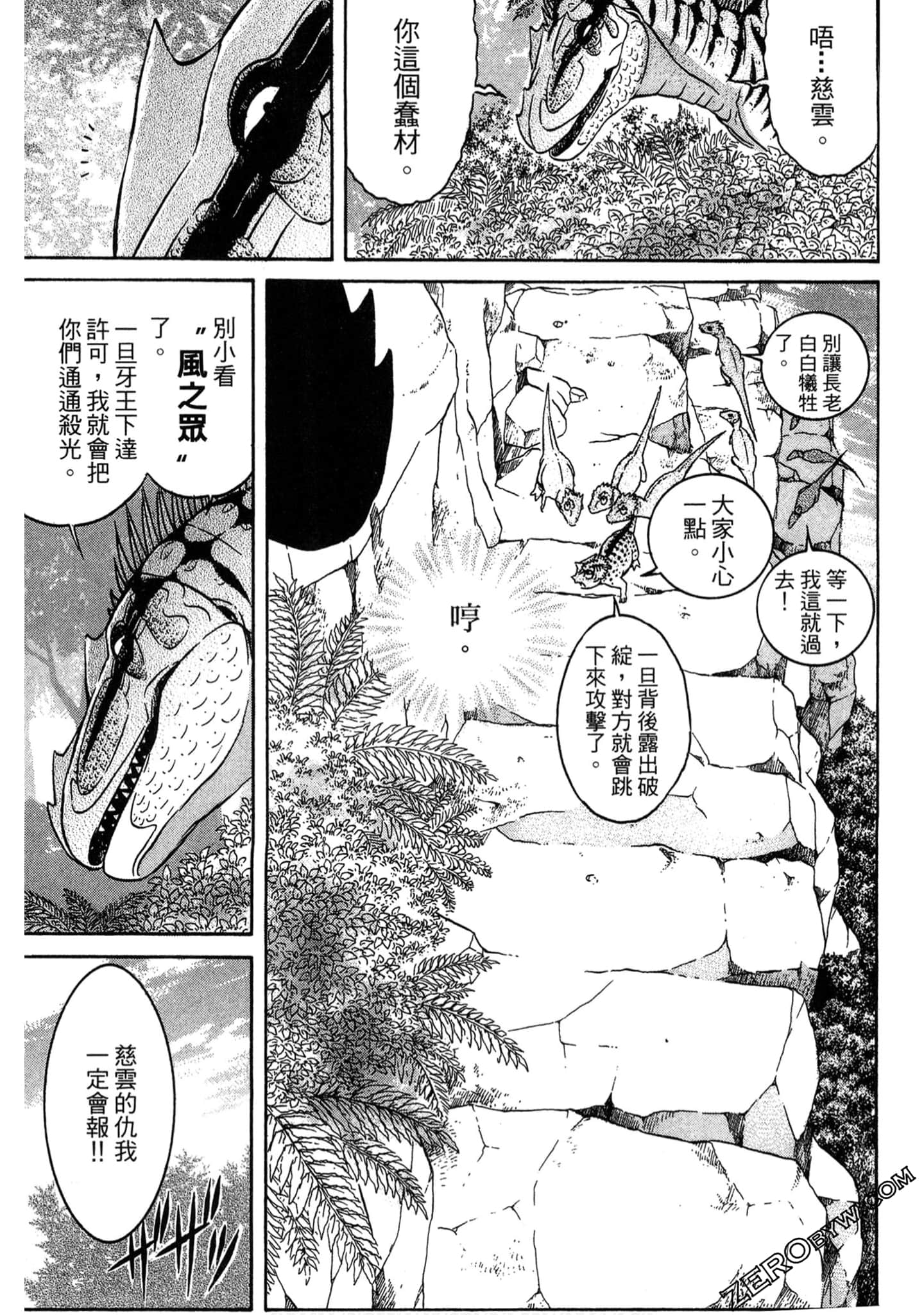 Page 190