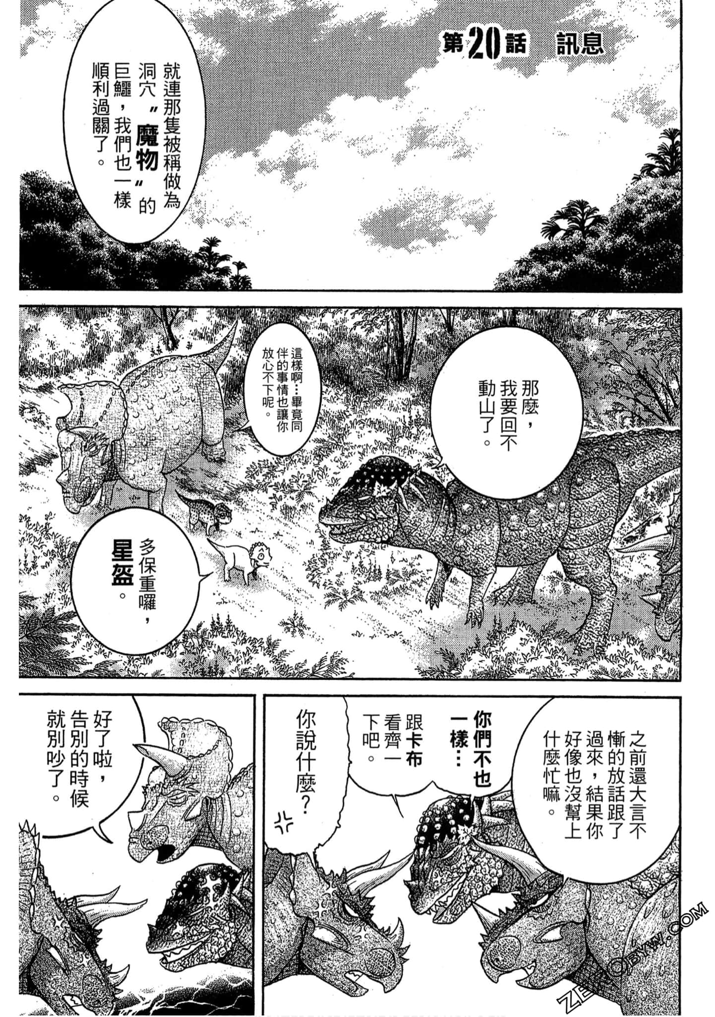 Page 86