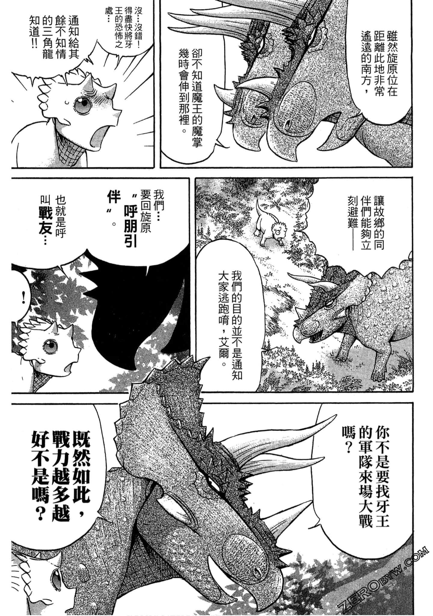 Page 90