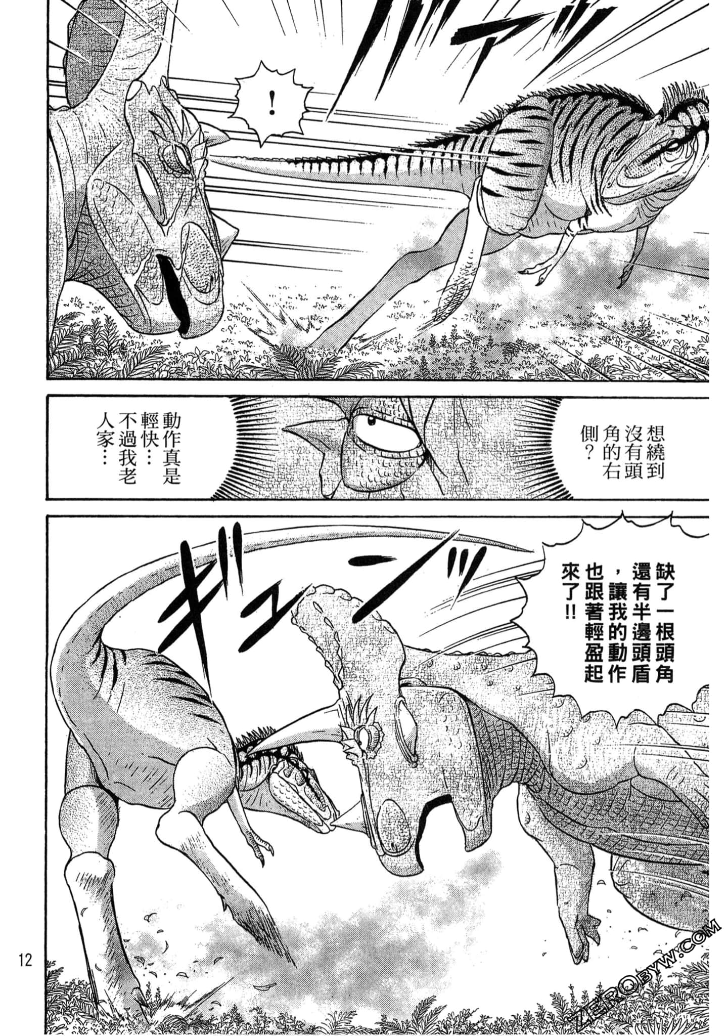 Page 111