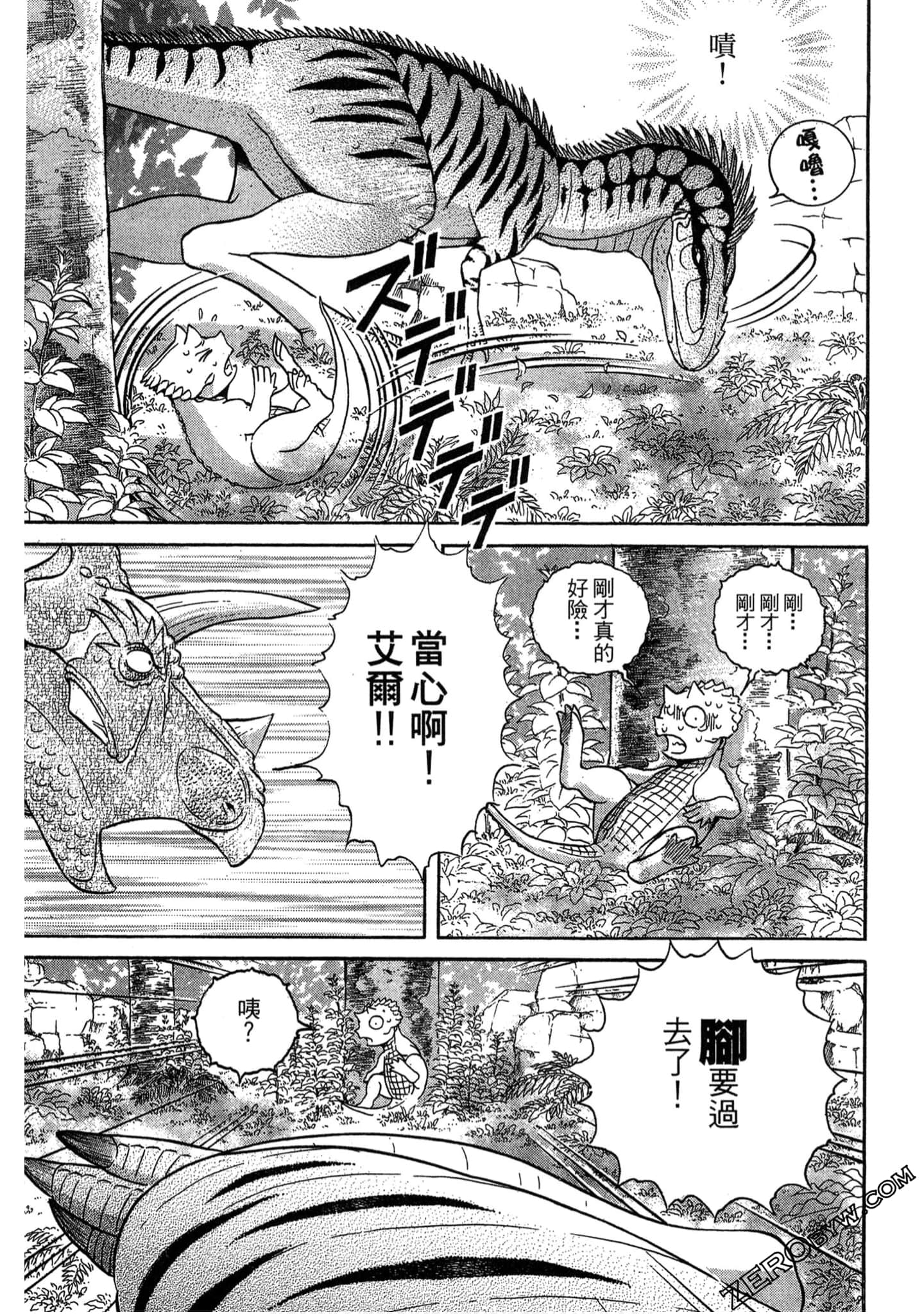 Page 120