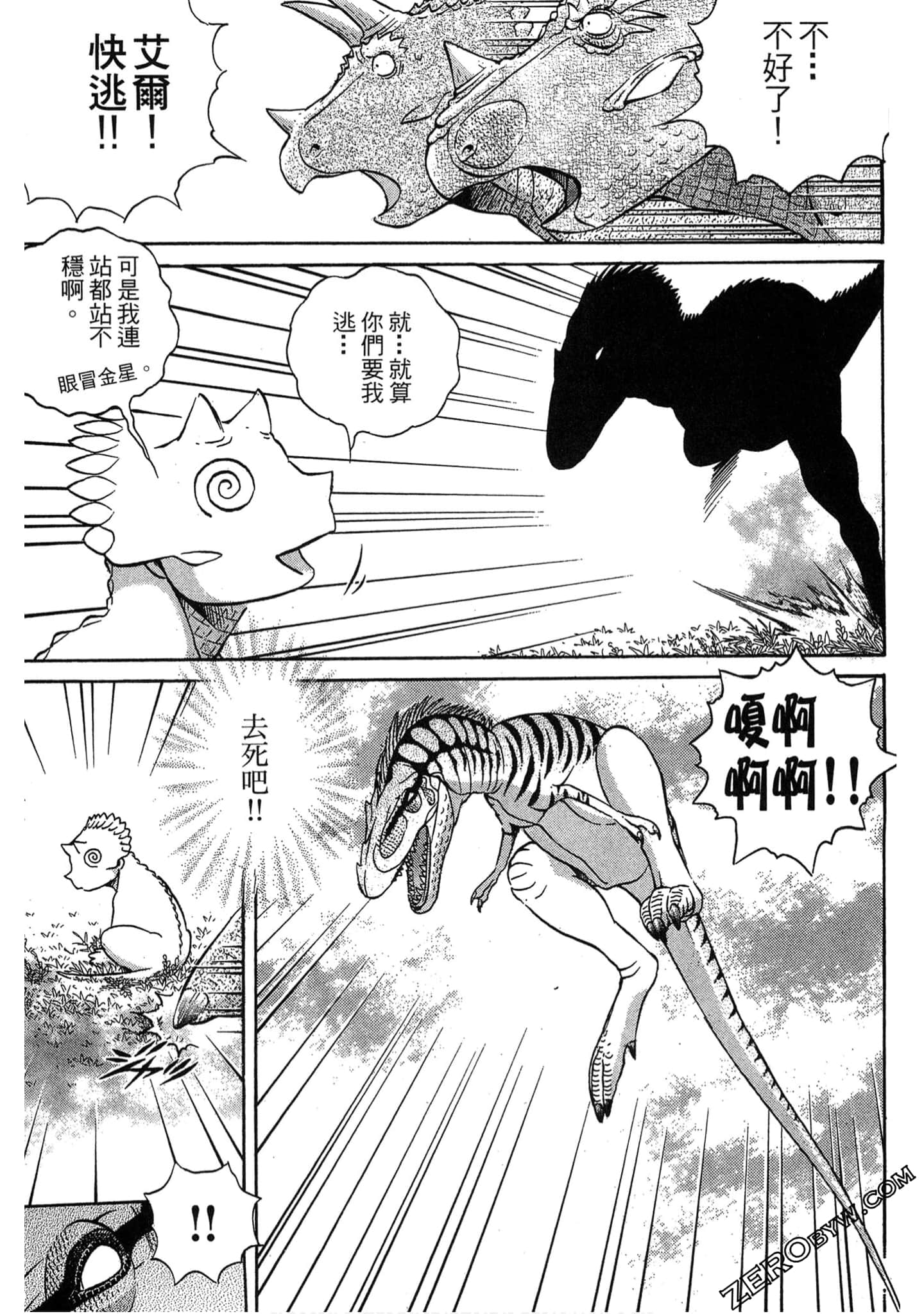 Page 142