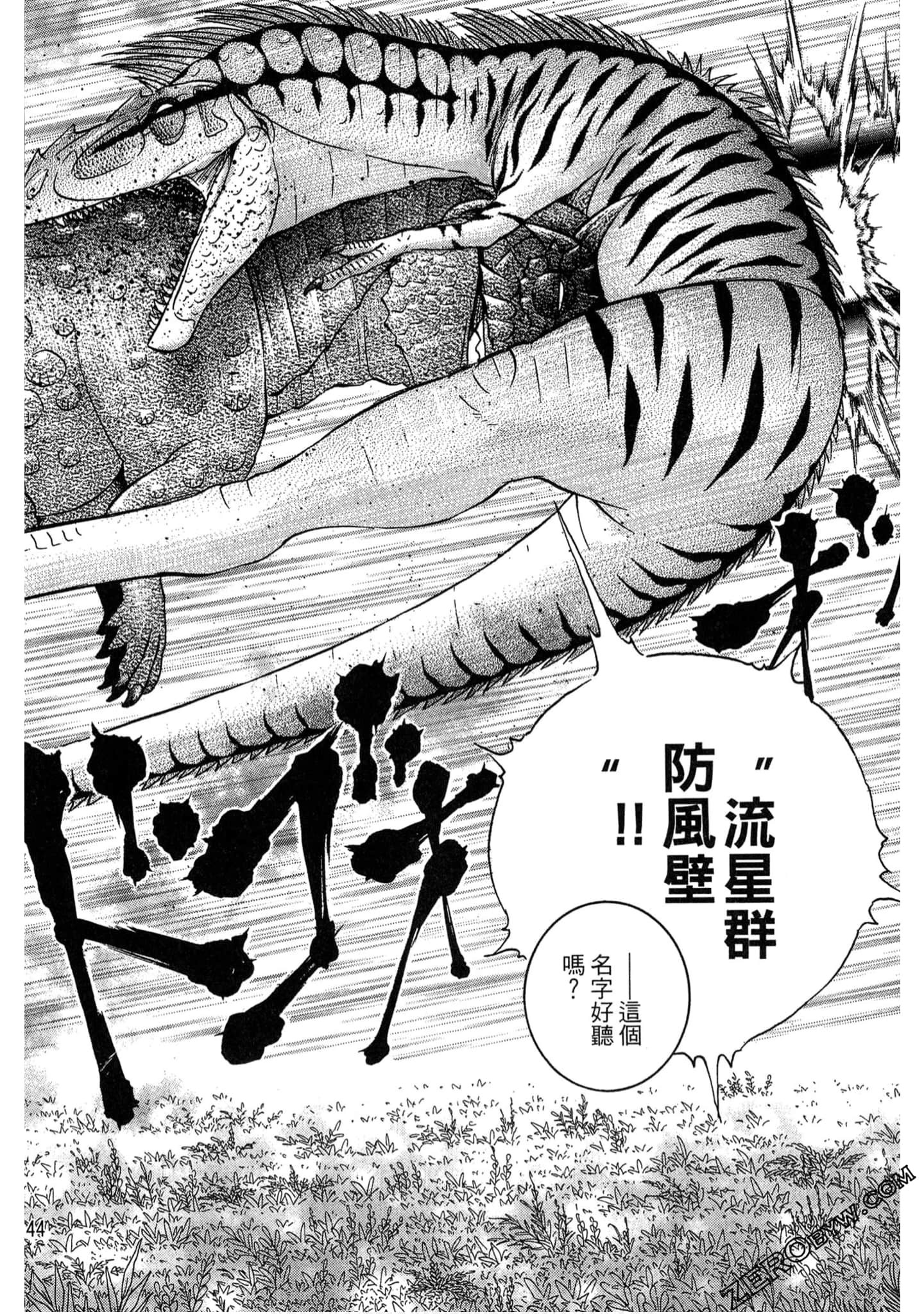 Page 143