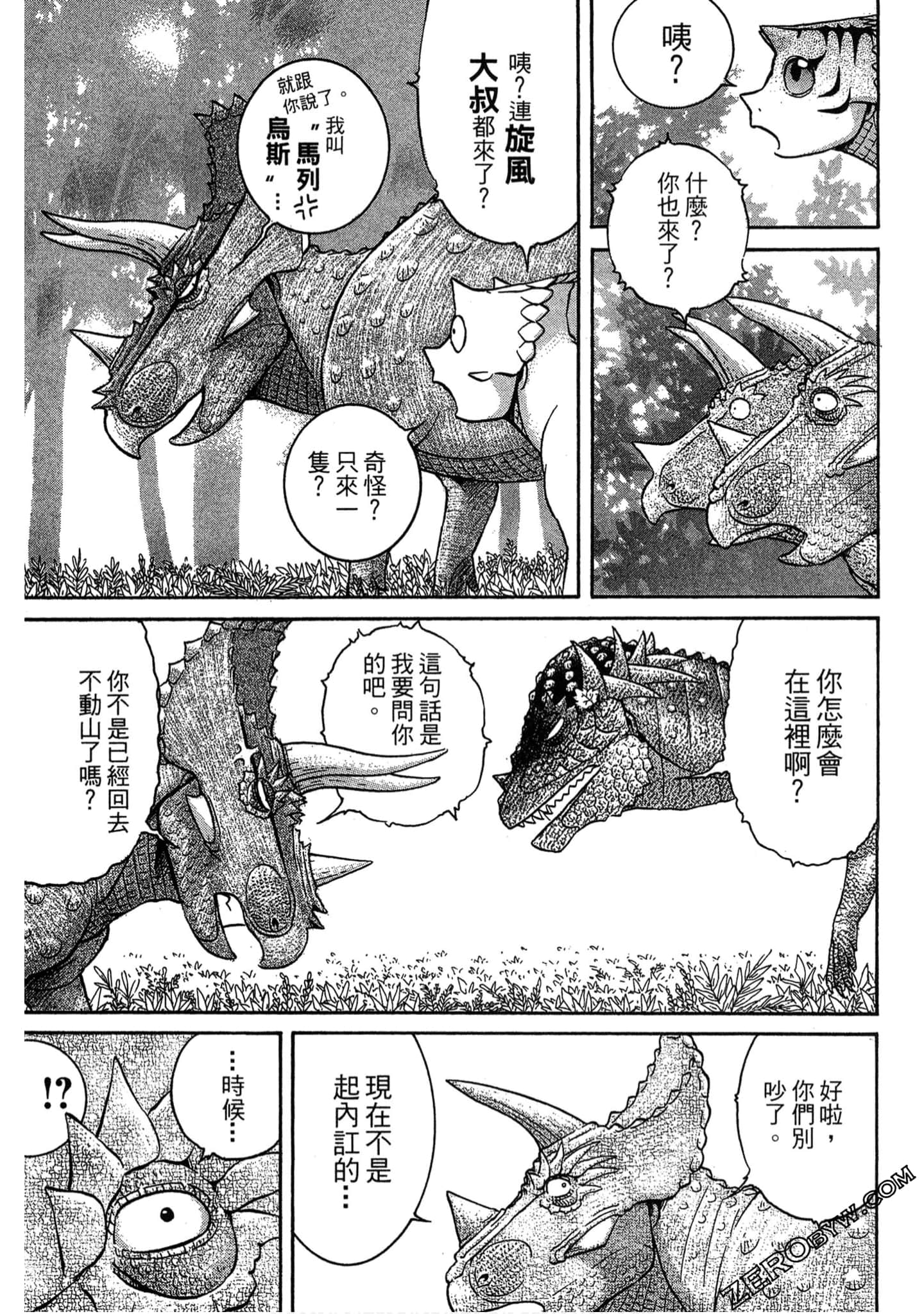 Page 150