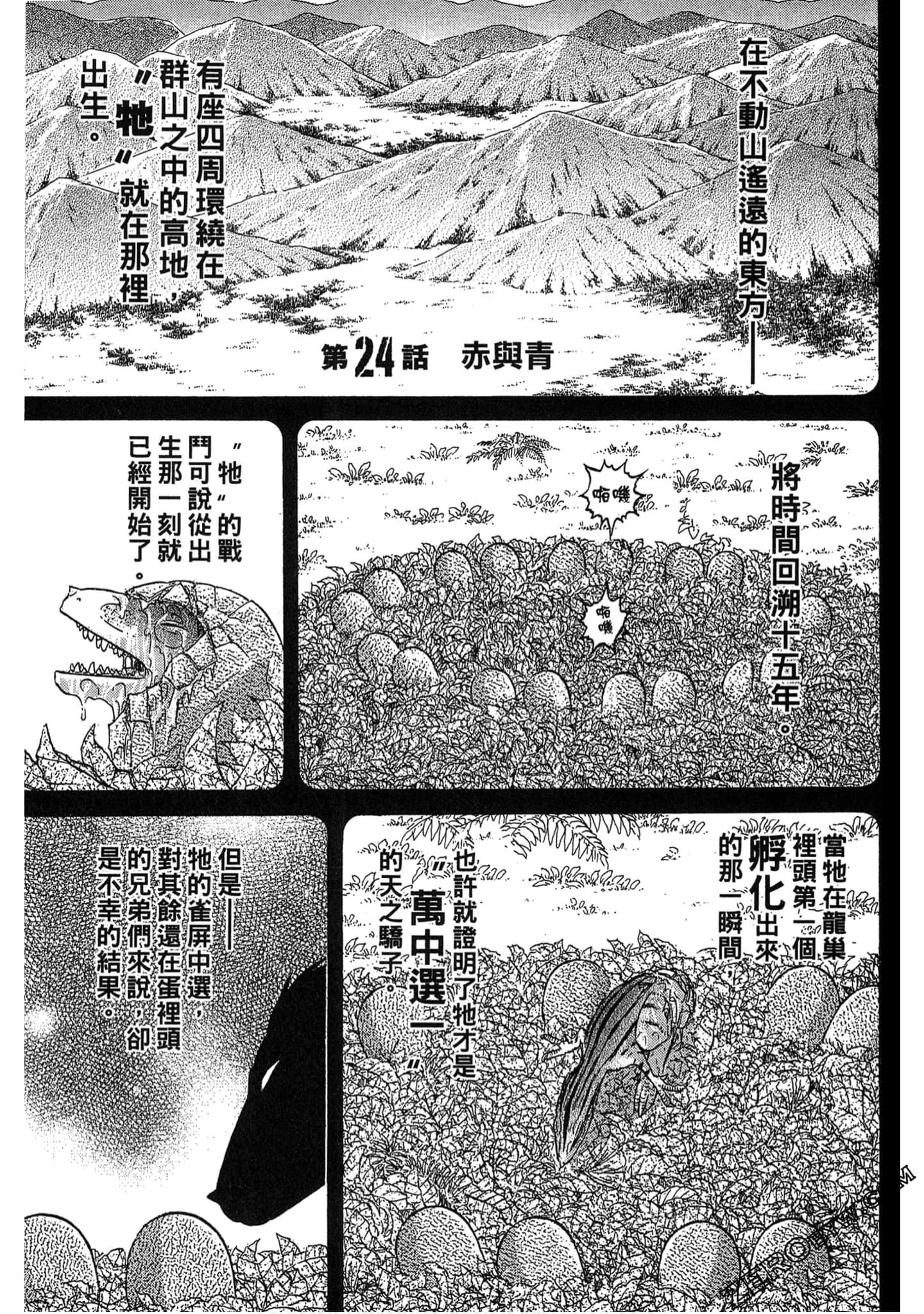Page 166