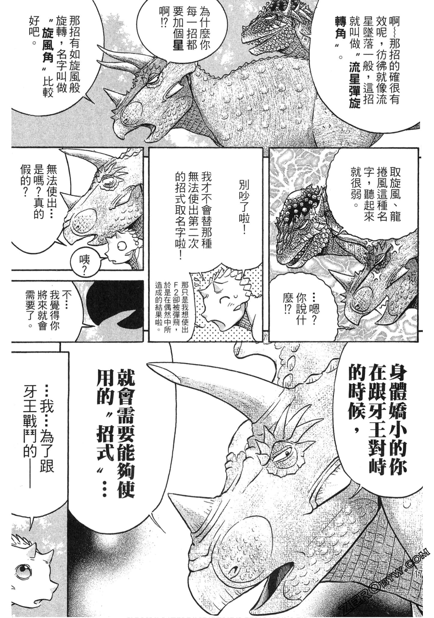 Page 176