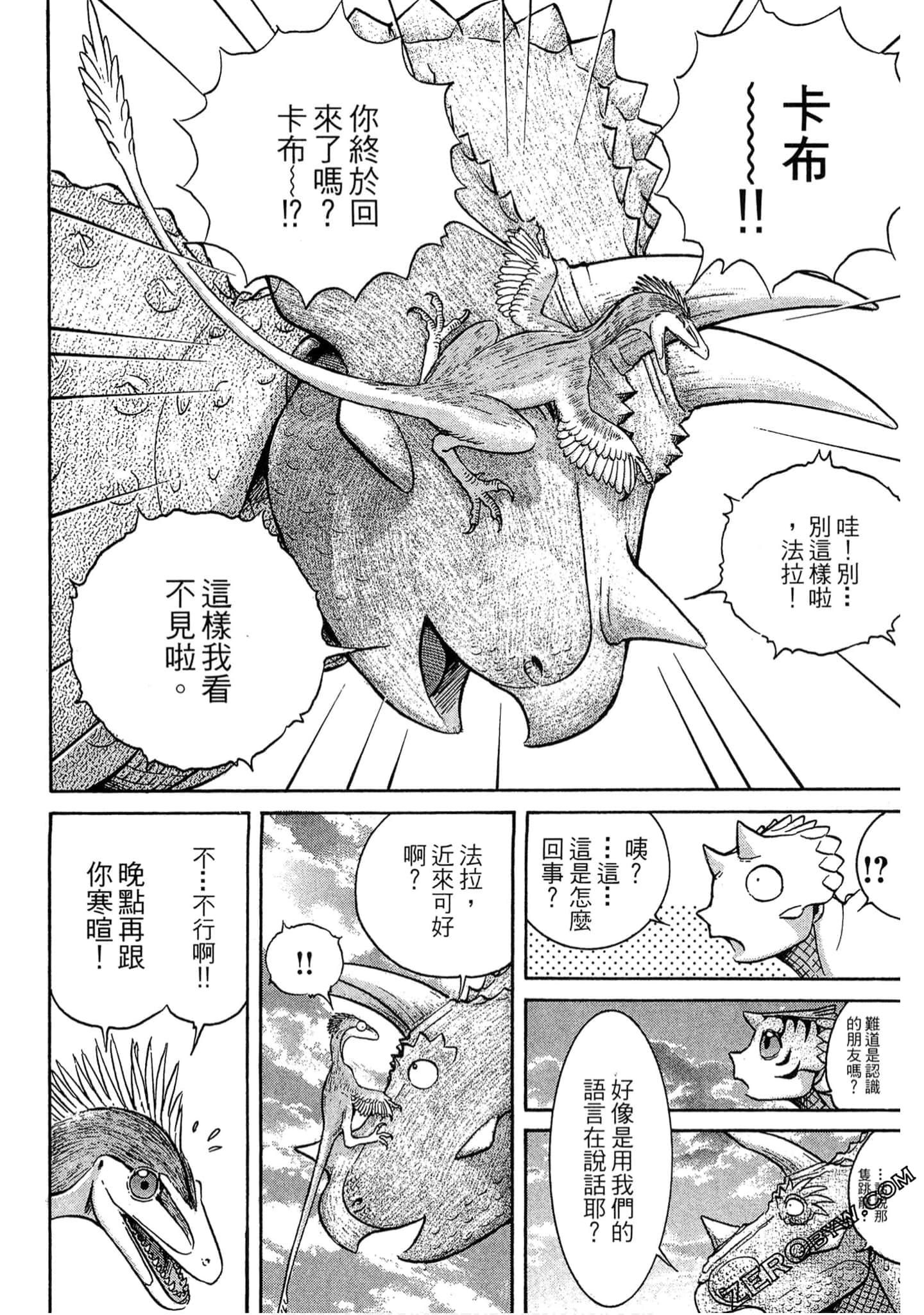 Page 181