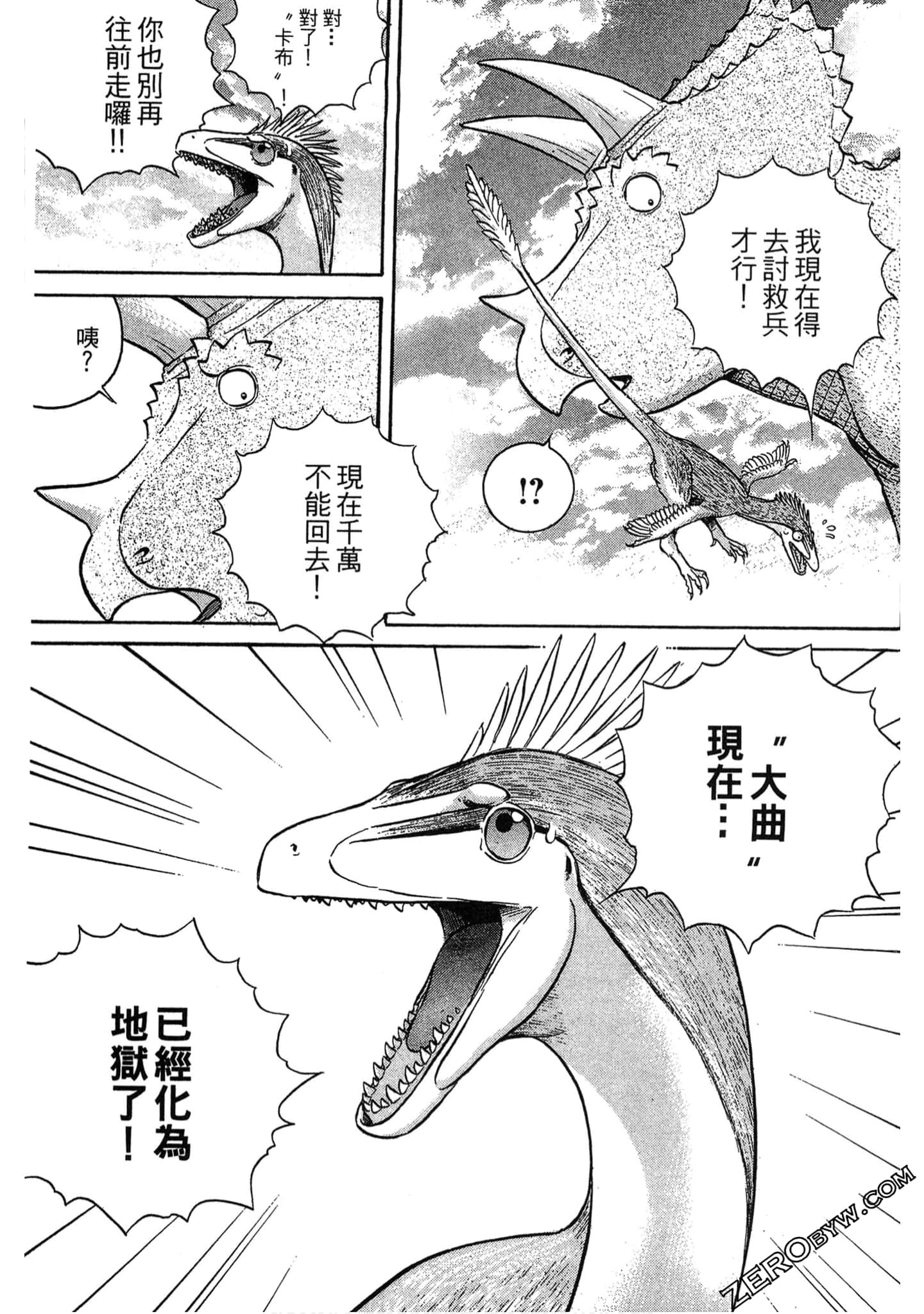 Page 182