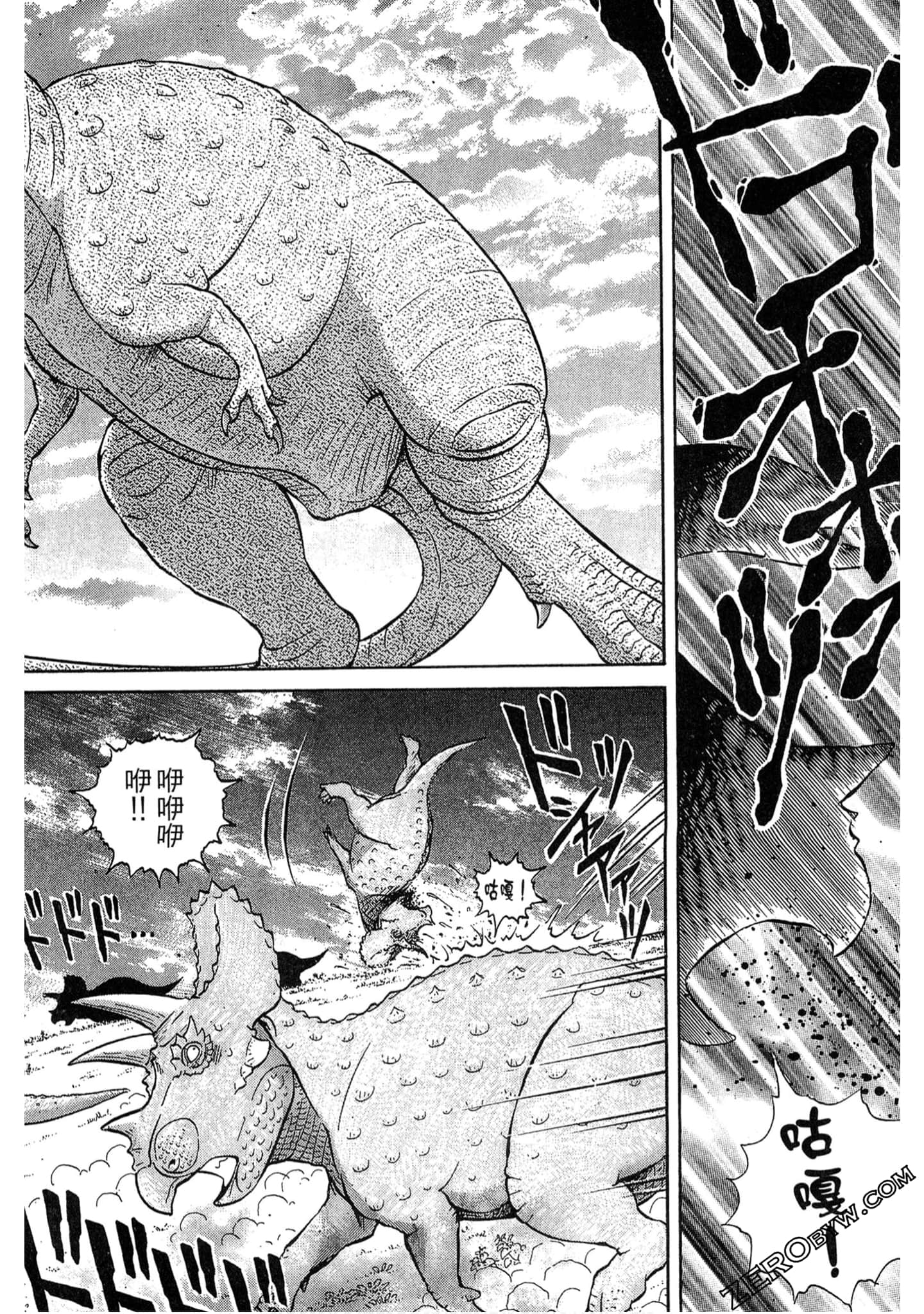 Page 183
