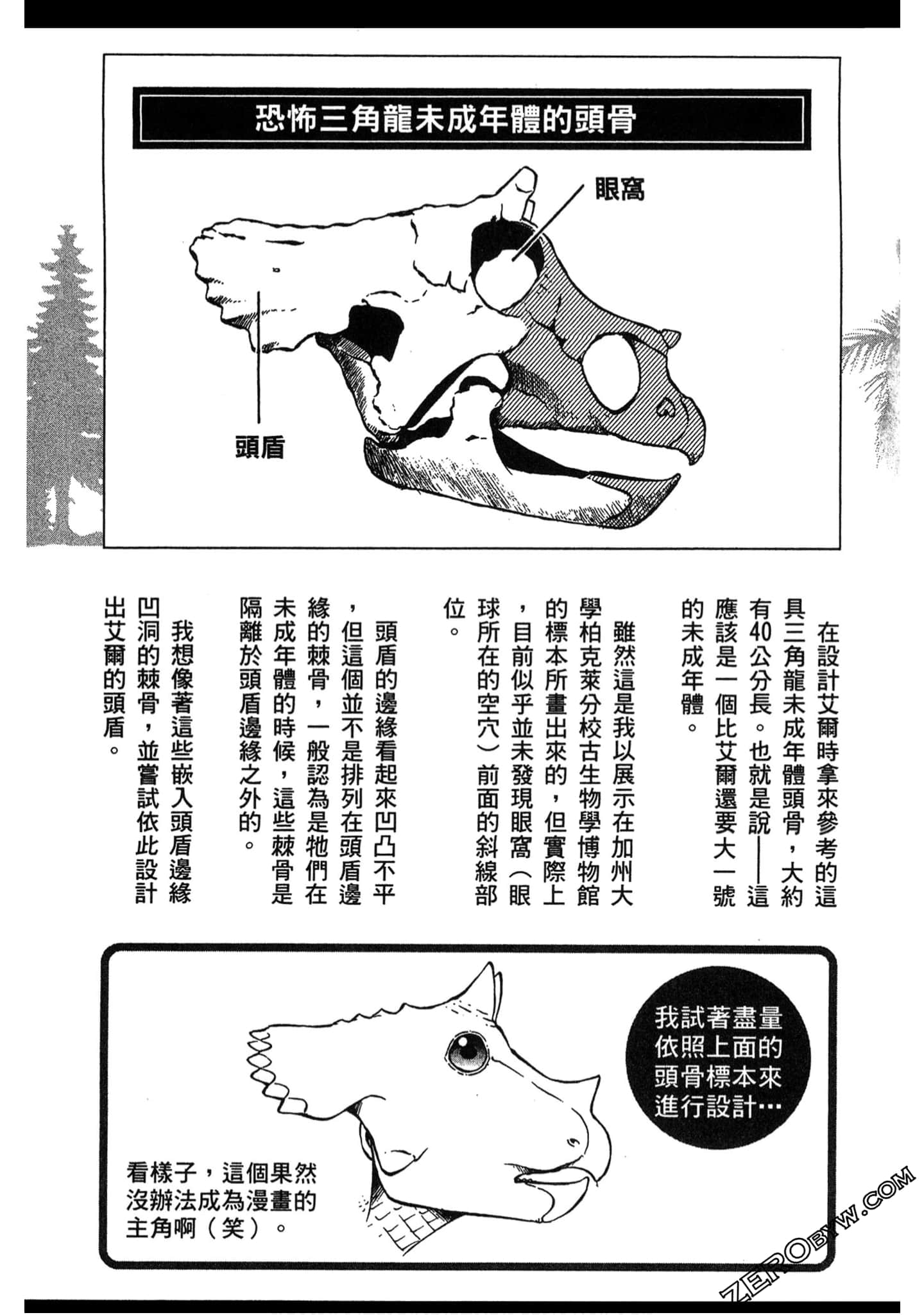 Page 190