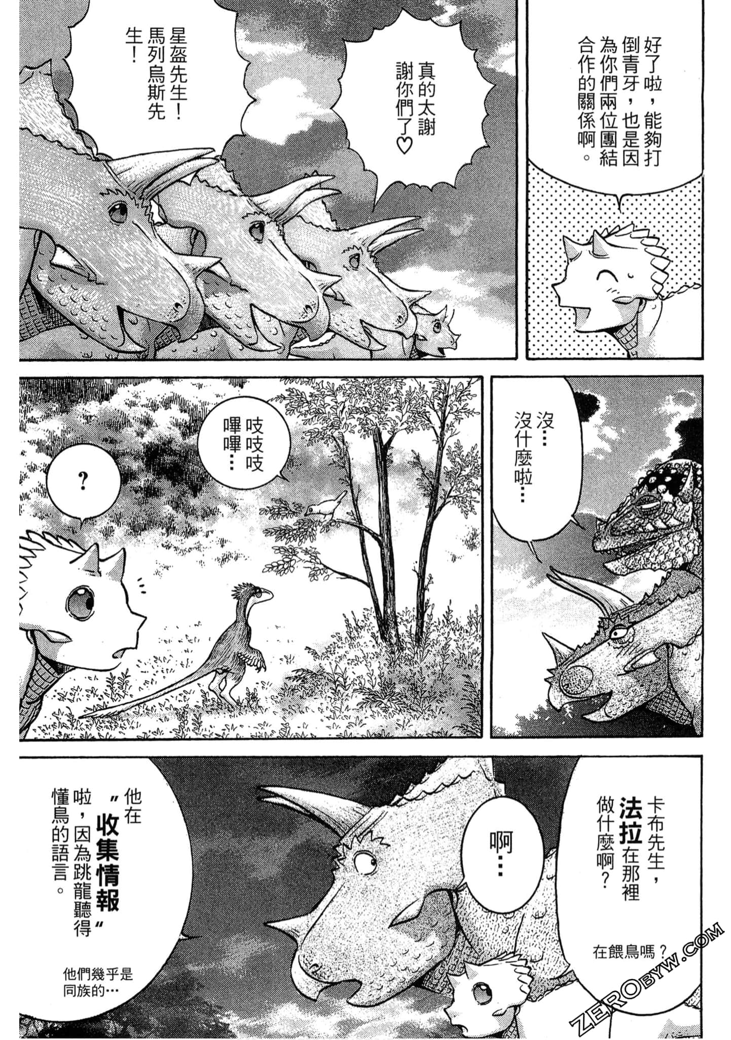 Page 80