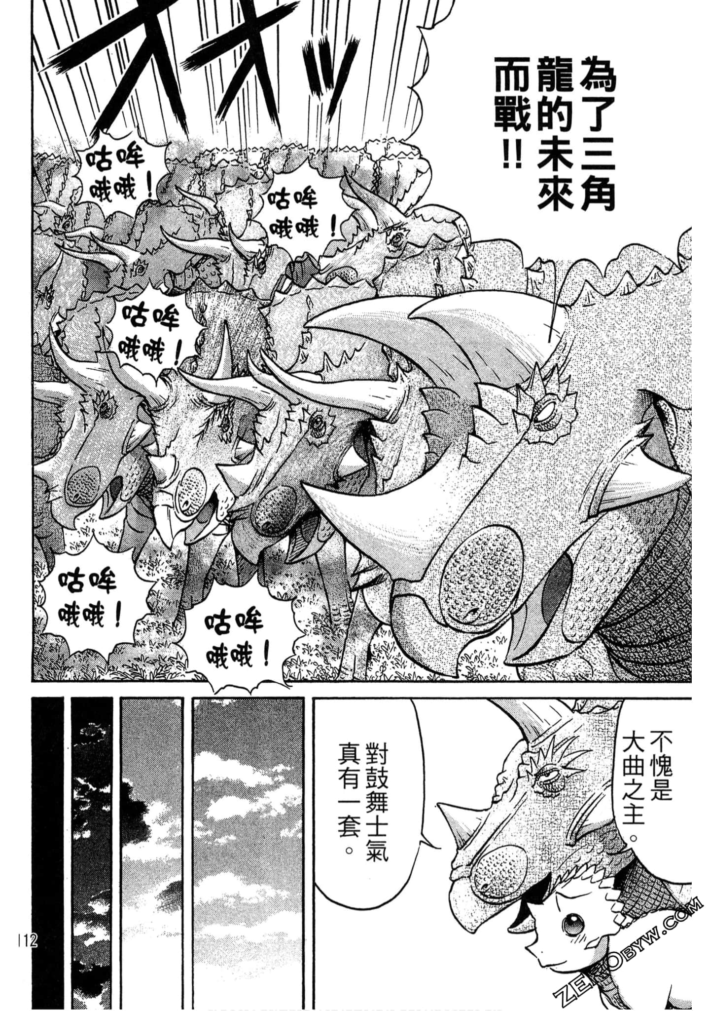 Page 111