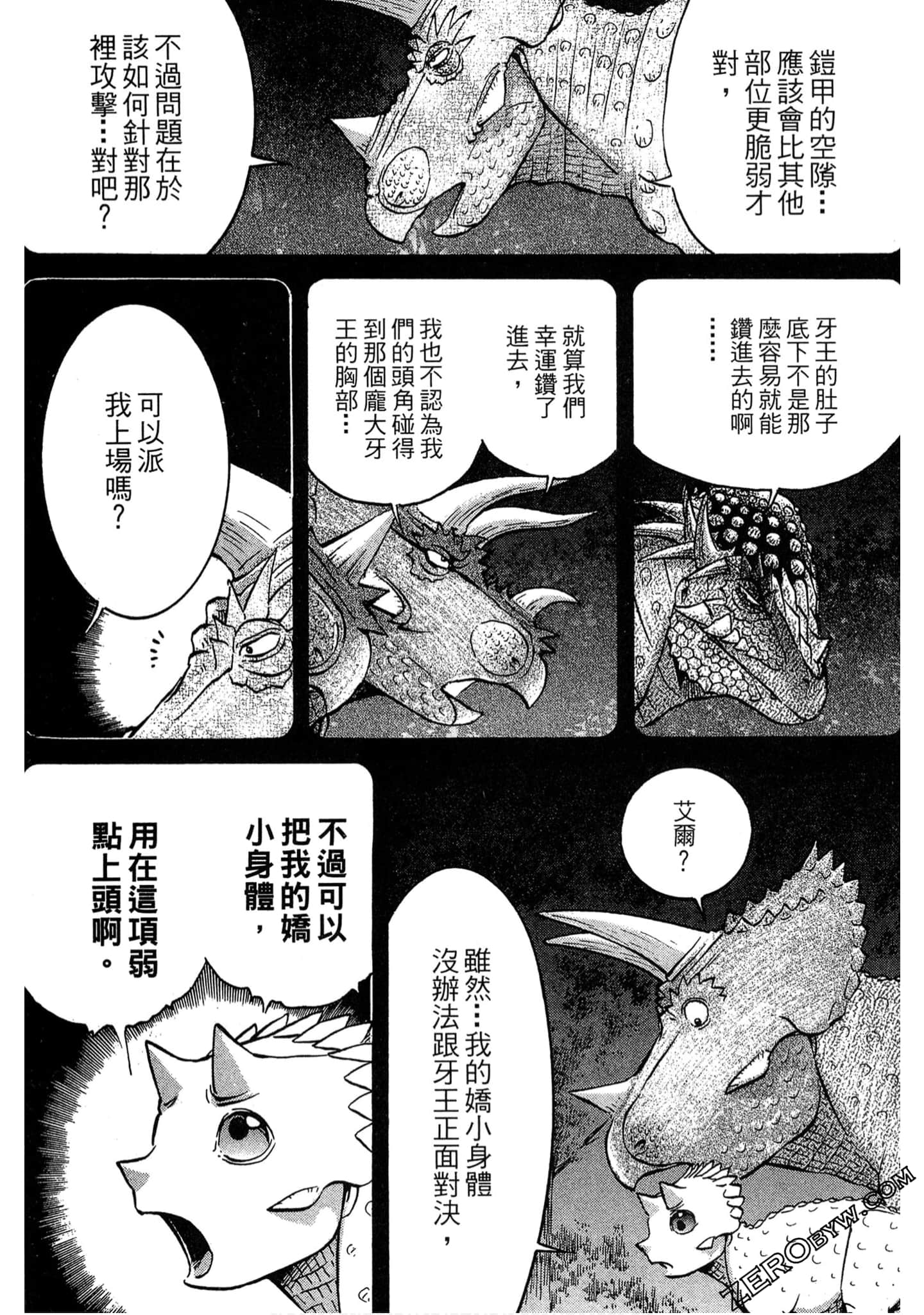 Page 135