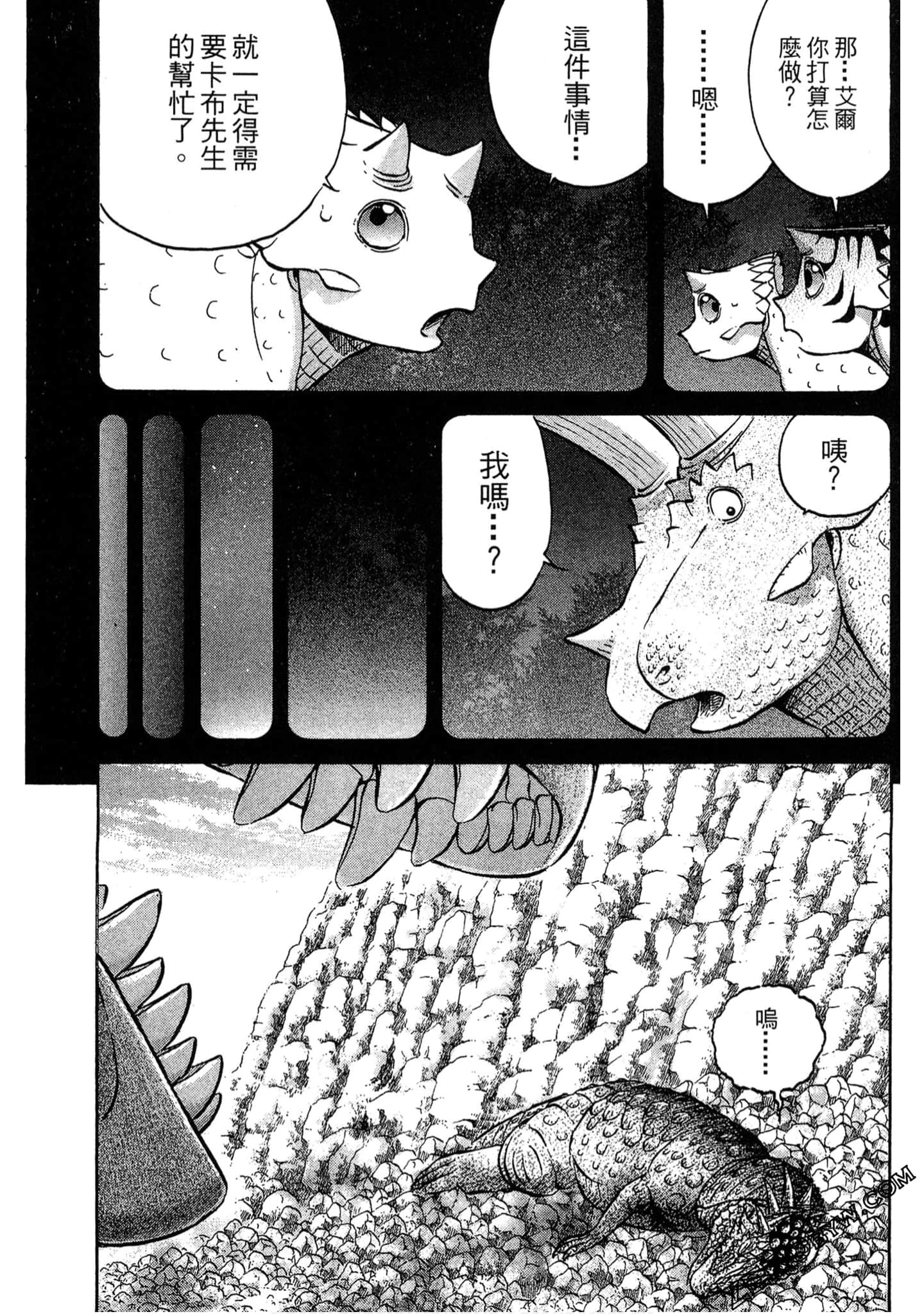 Page 138