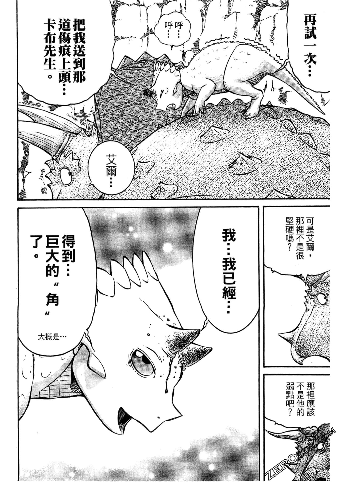 Page 157