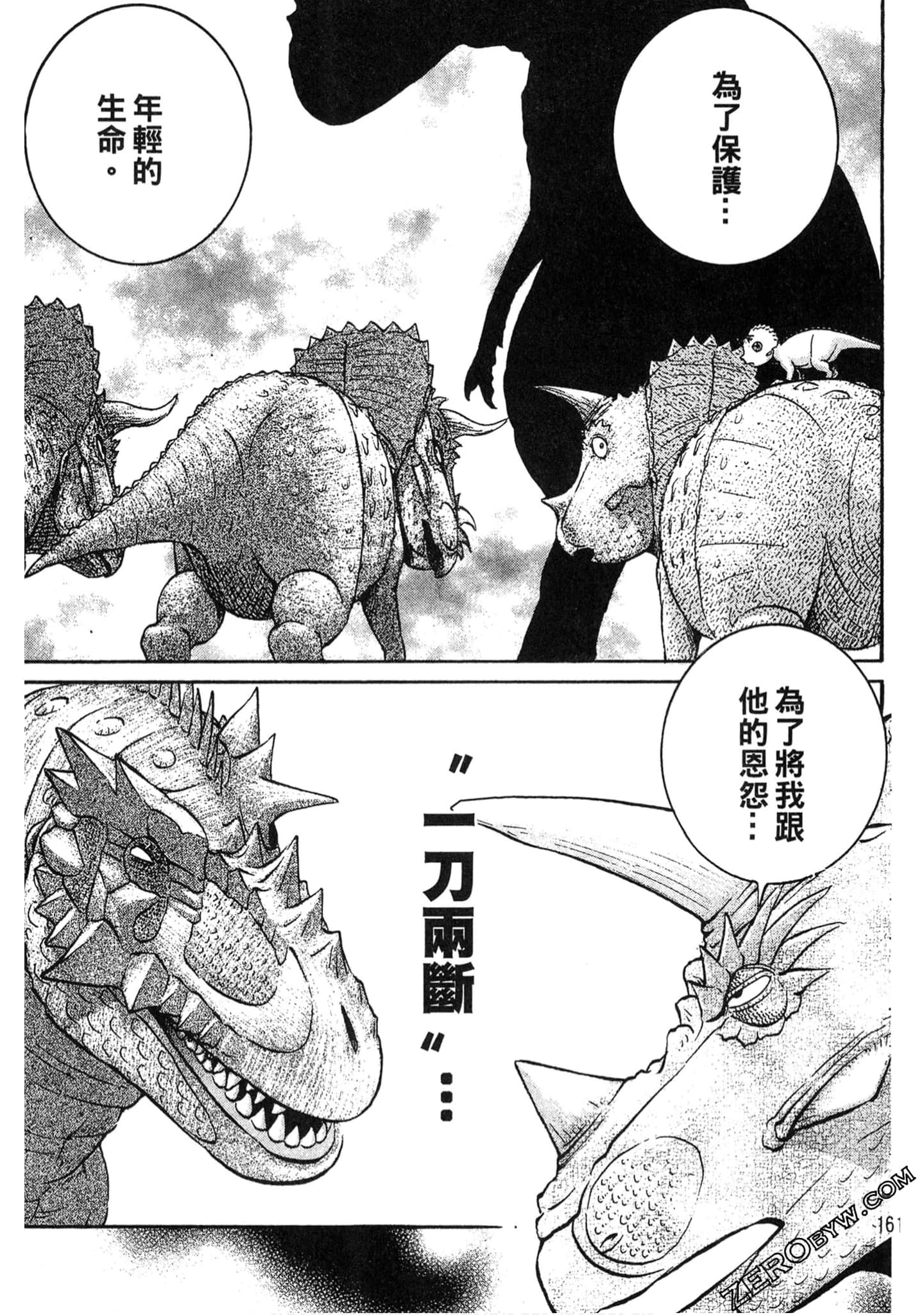 Page 162