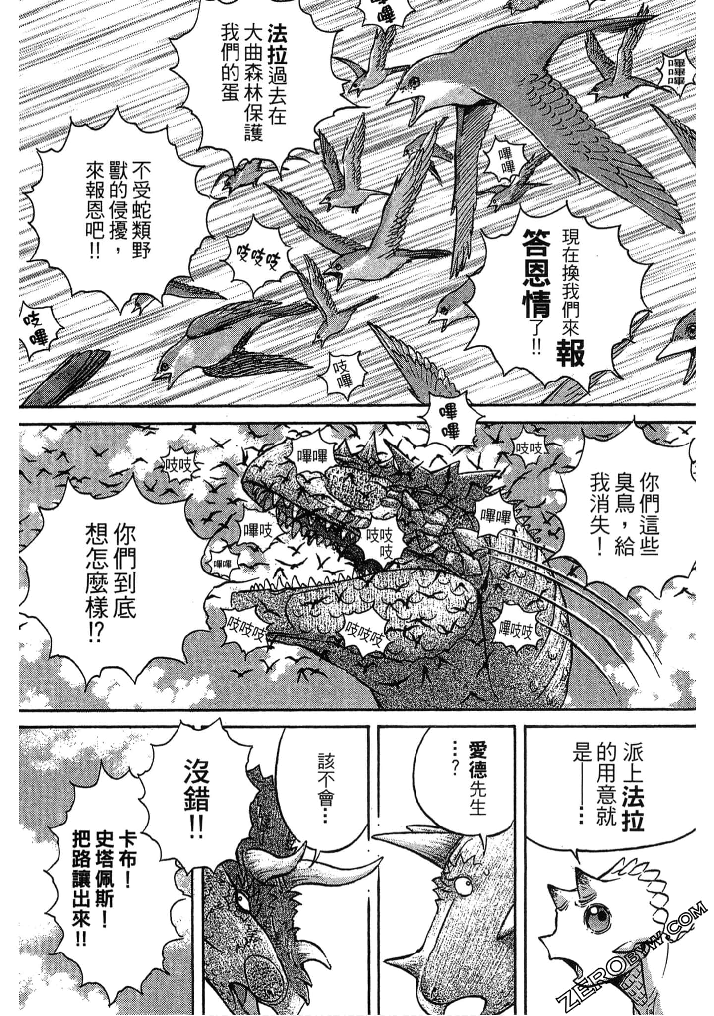 Page 168