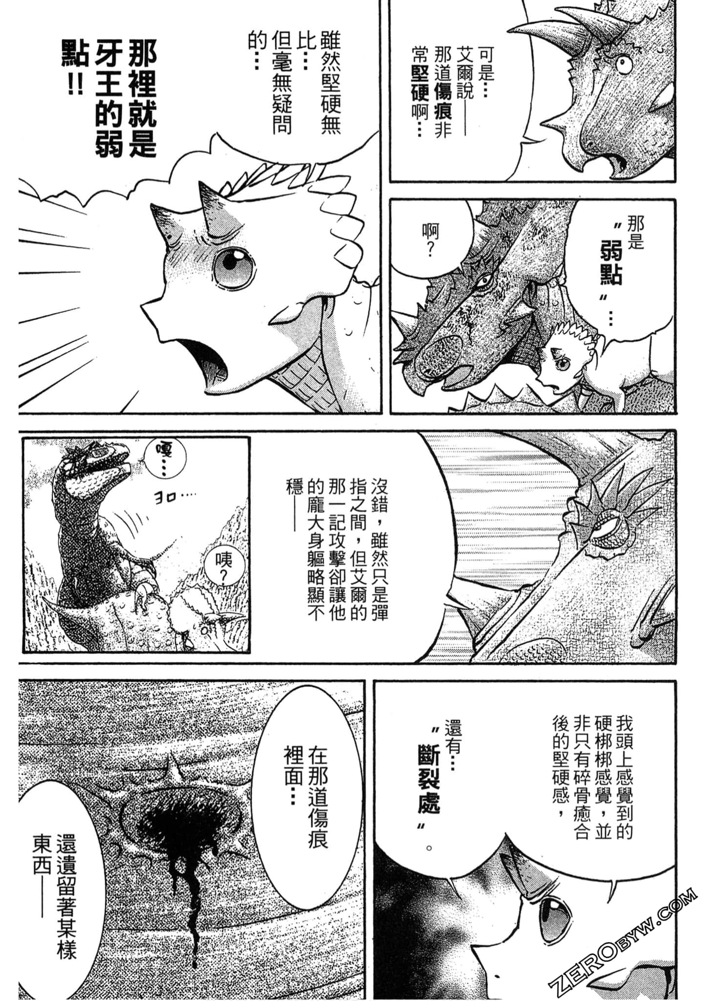 Page 170