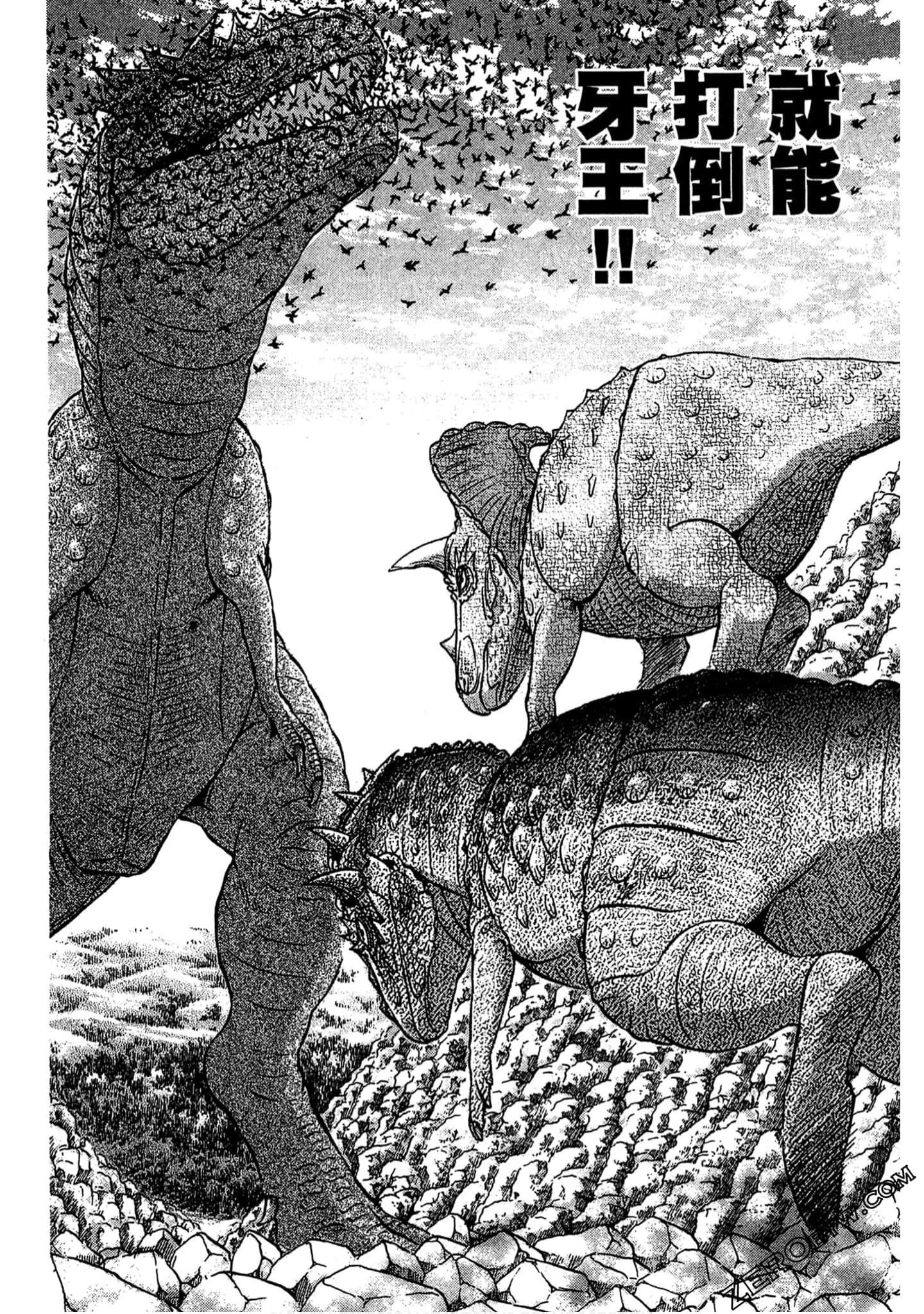 Page 171