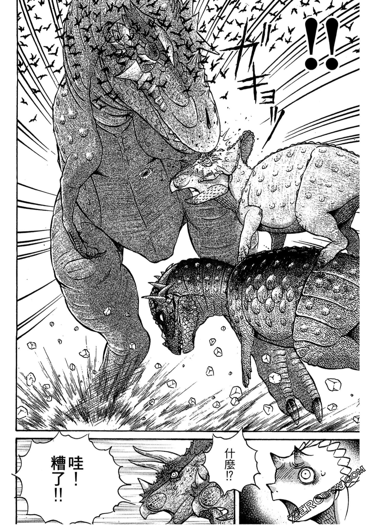 Page 173