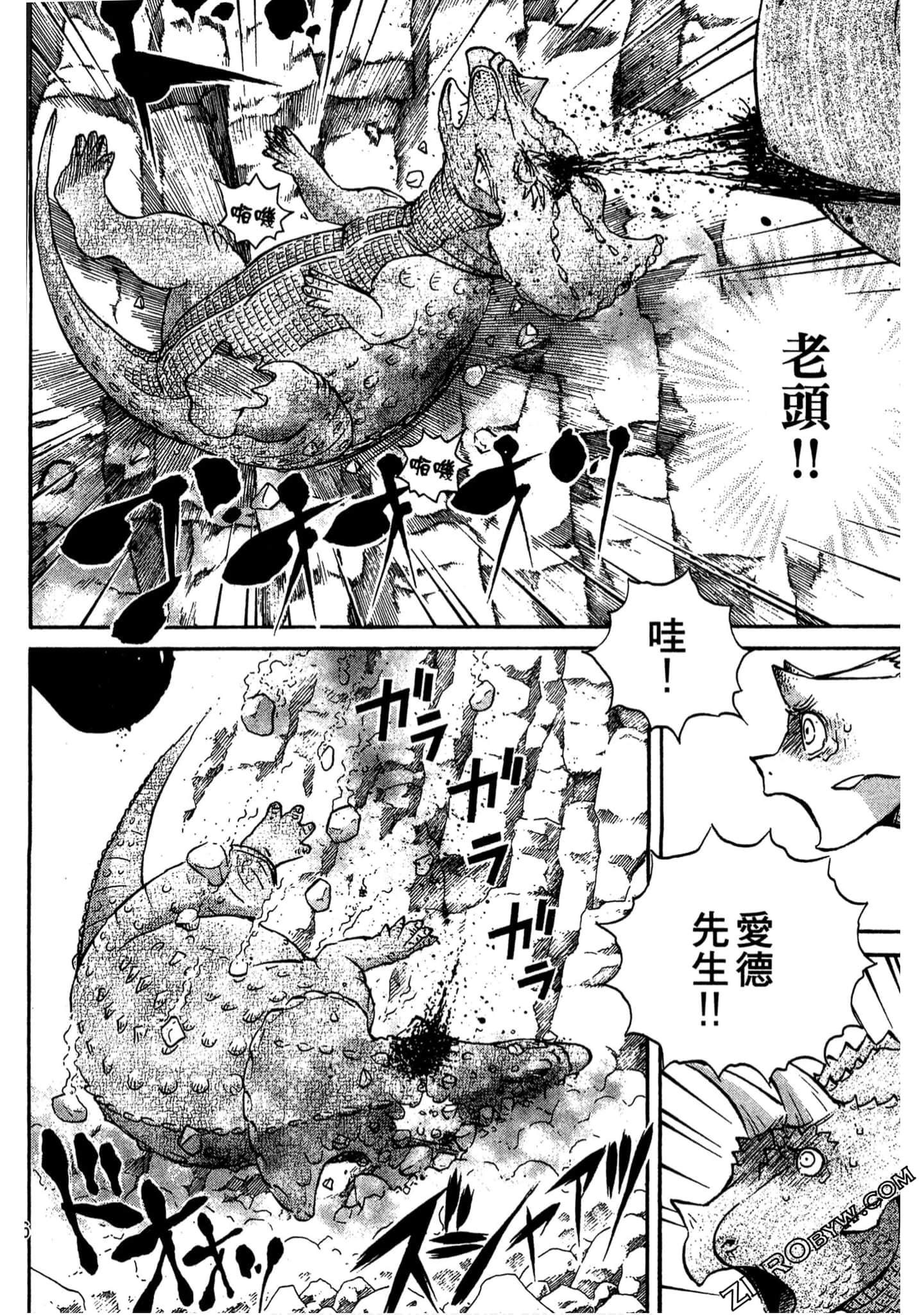 Page 175
