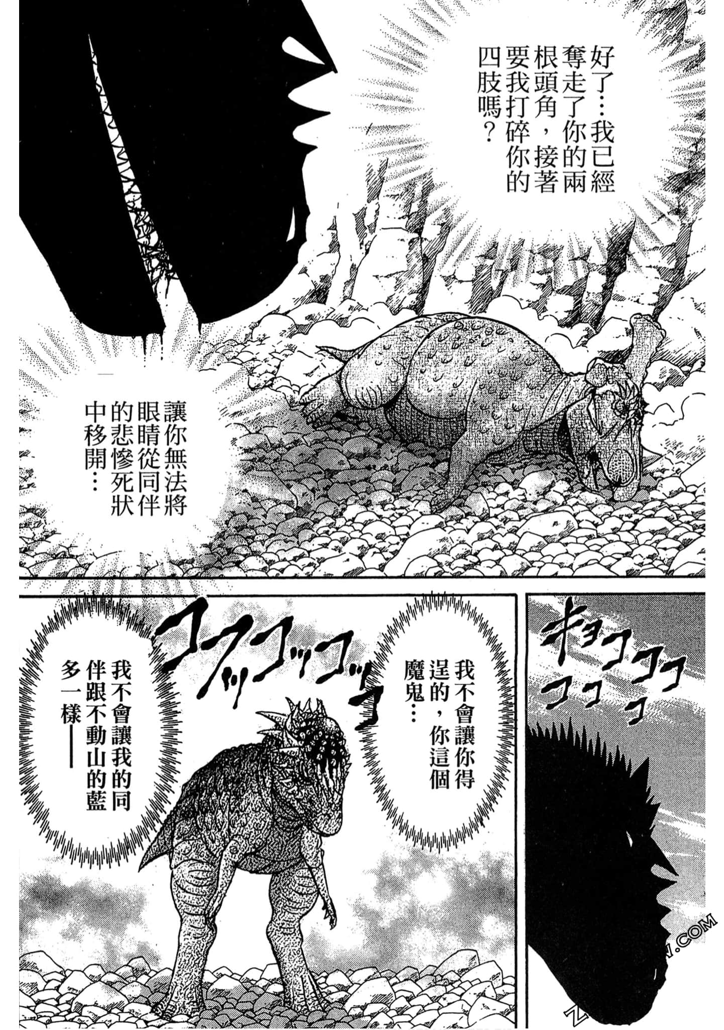 Page 177