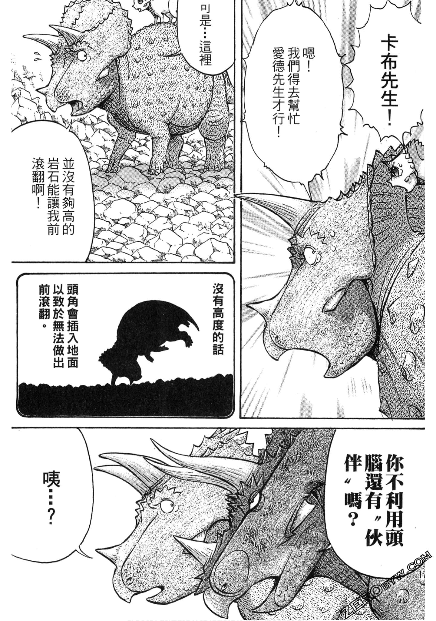 Page 178