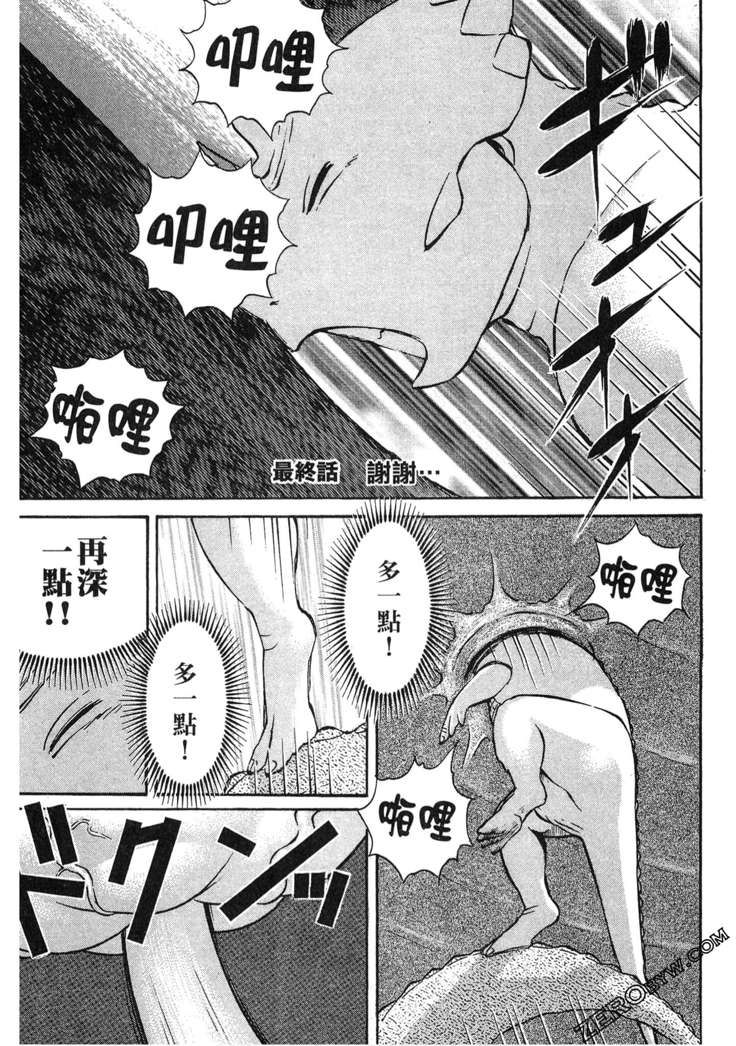 Page 186