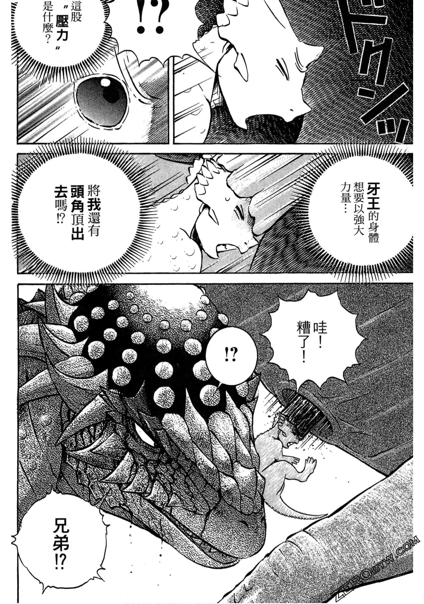 Page 187