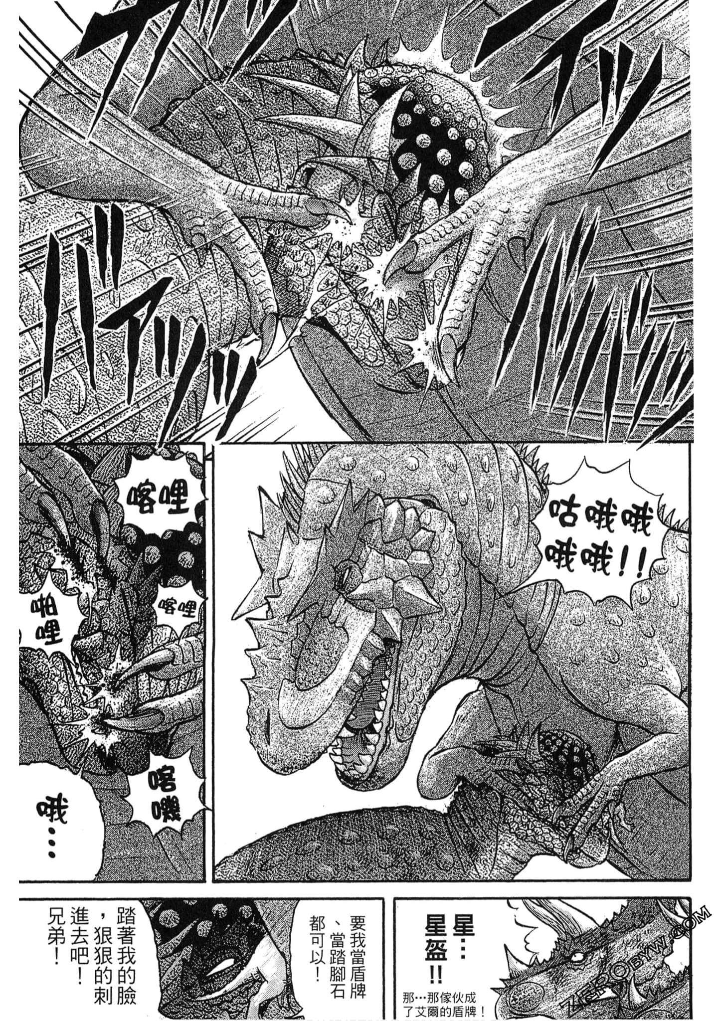 Page 188