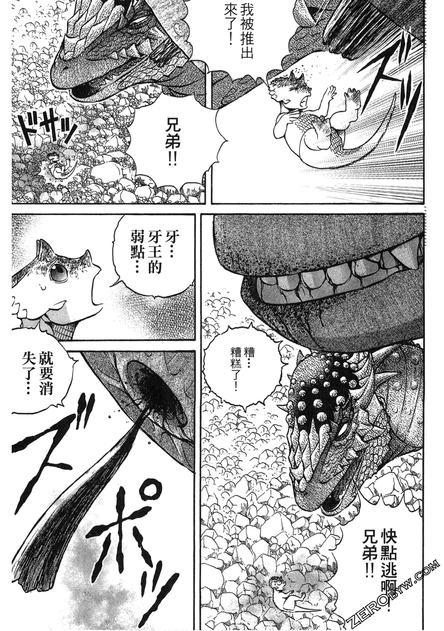 Page 190