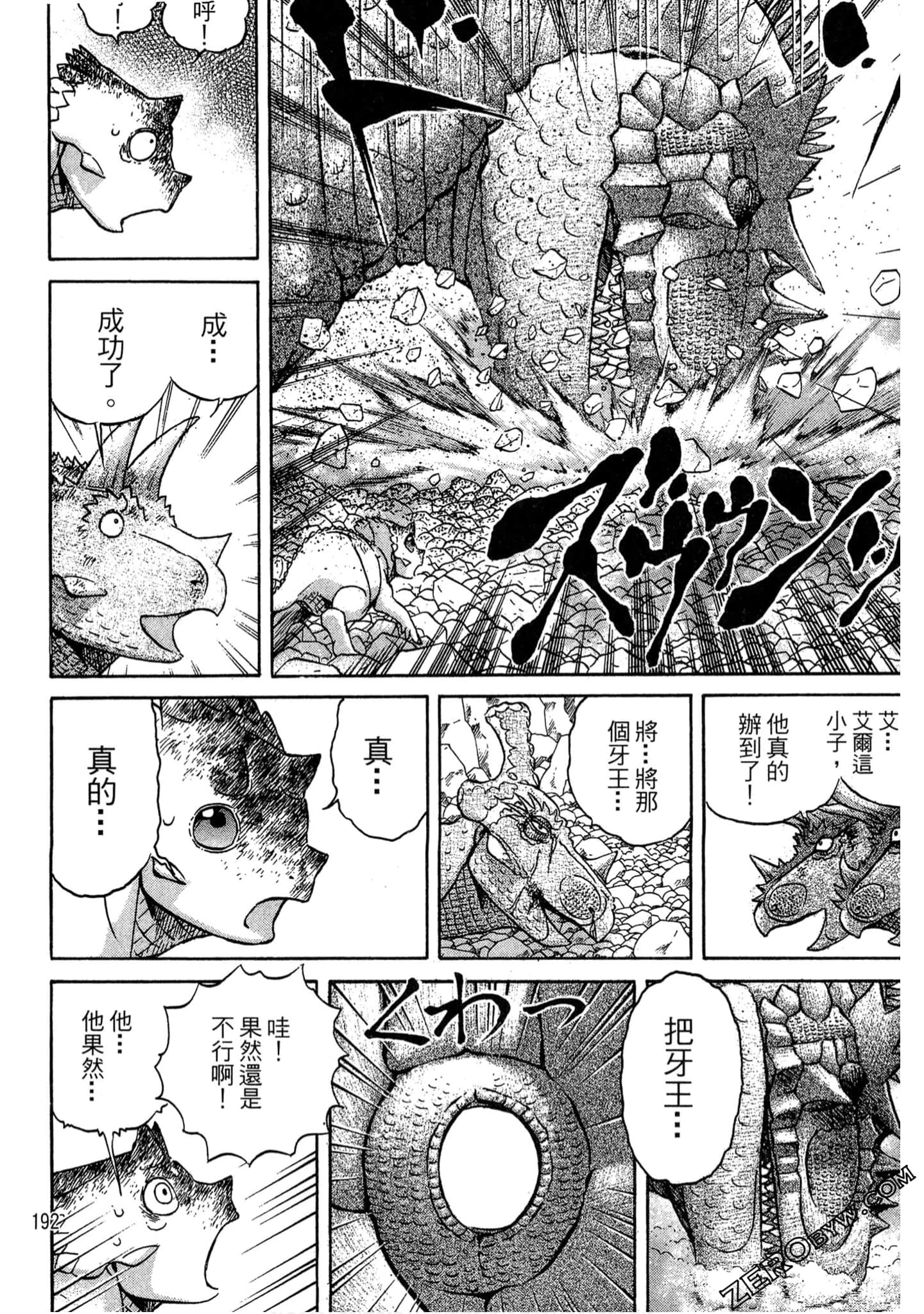 Page 191